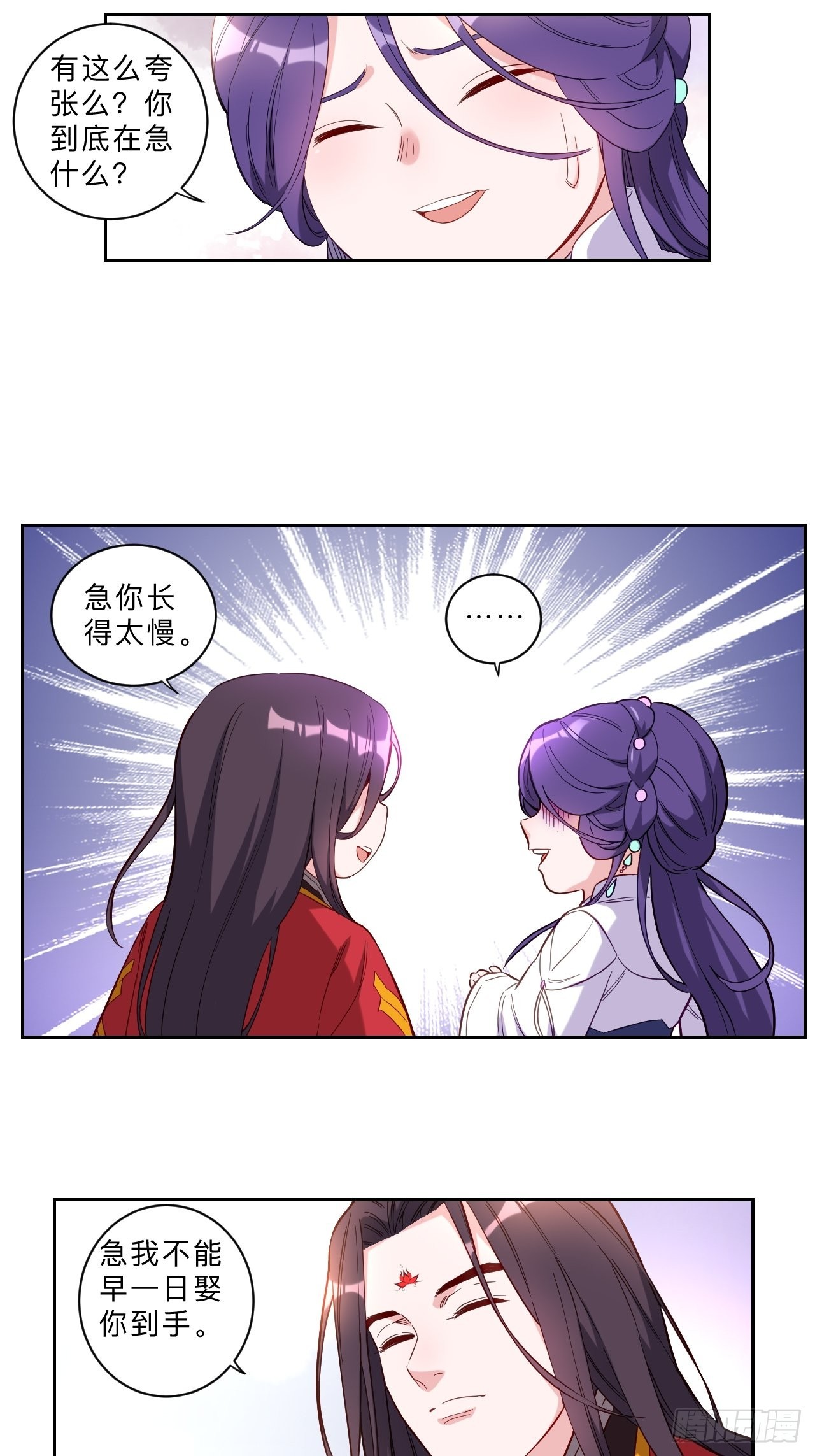 第257话-第260话