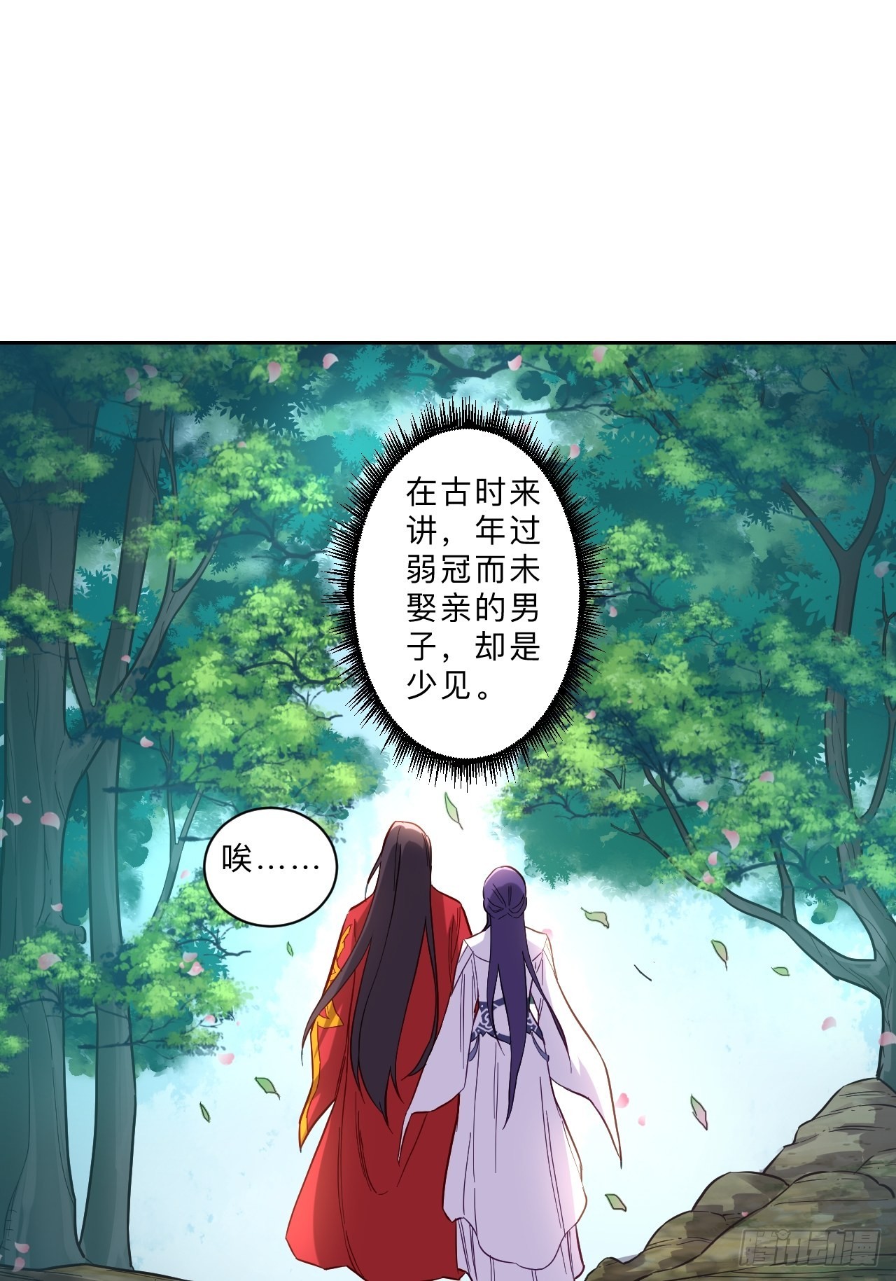 第257话-第260话