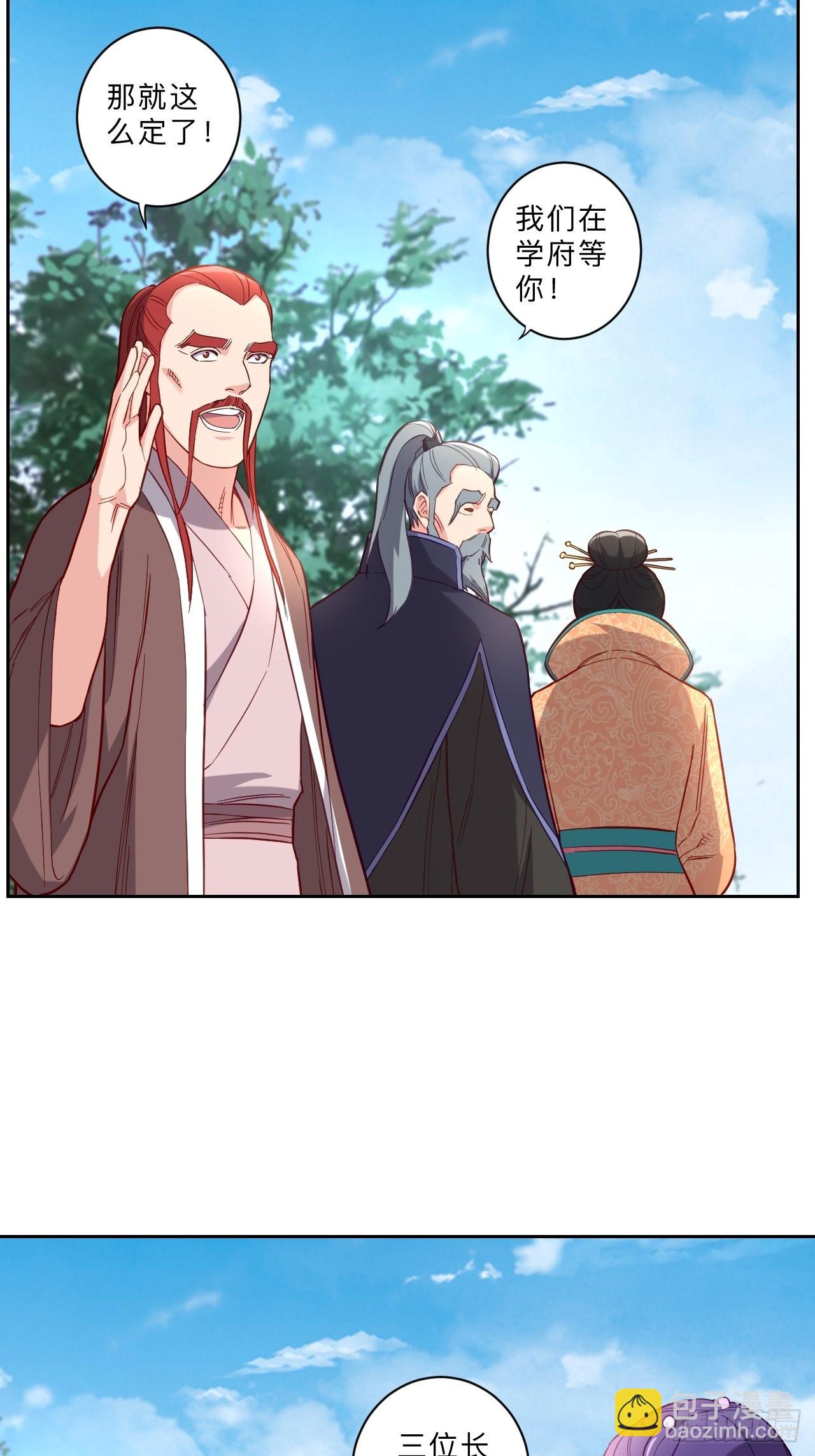 第257话-第260话