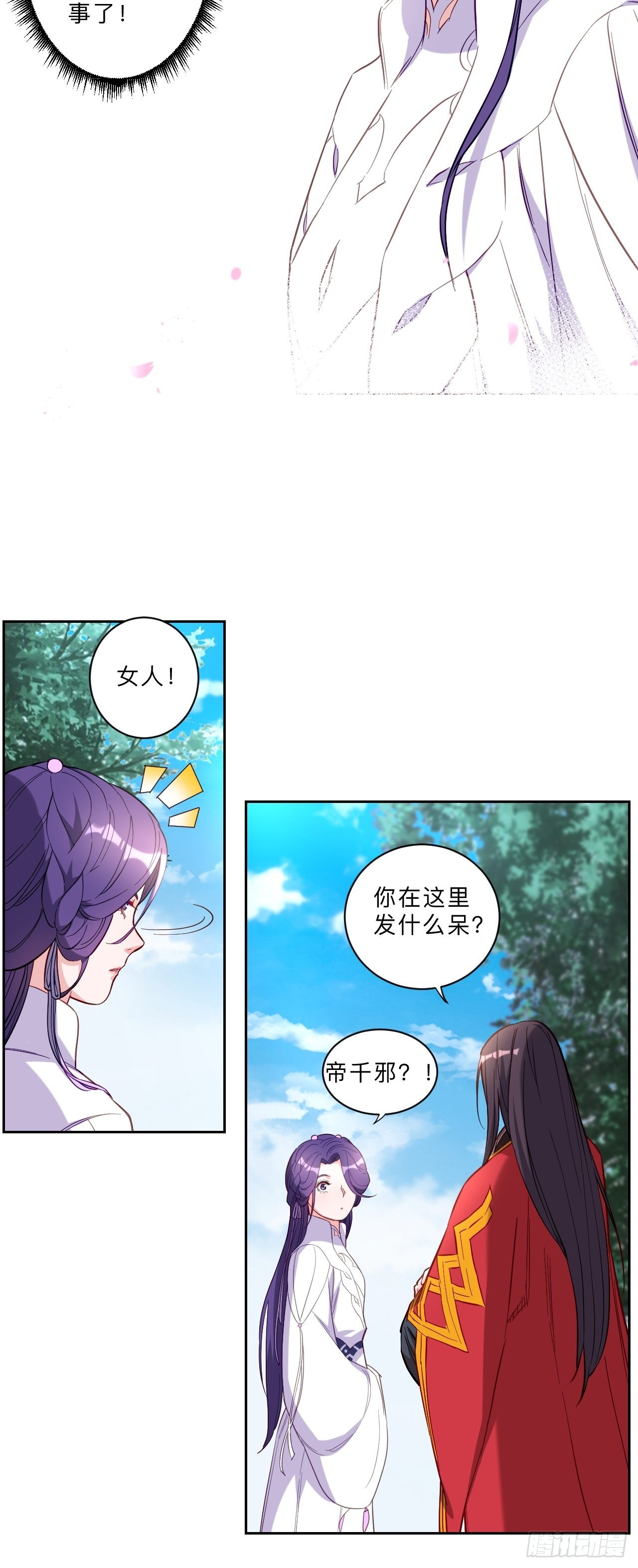 第257话-第260话