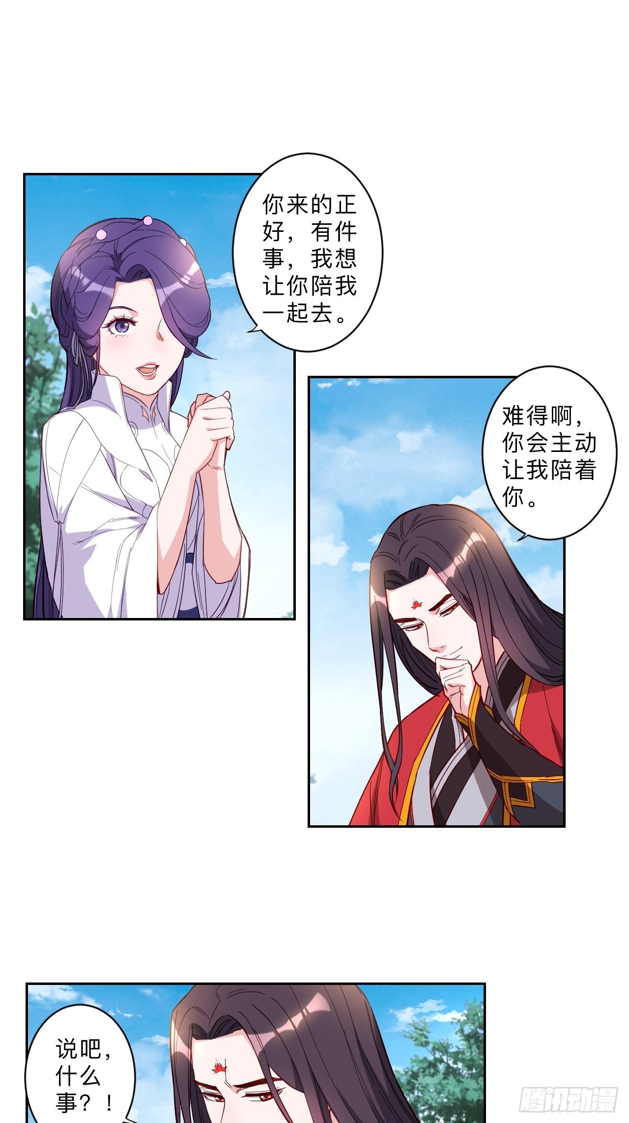第257话-第260话