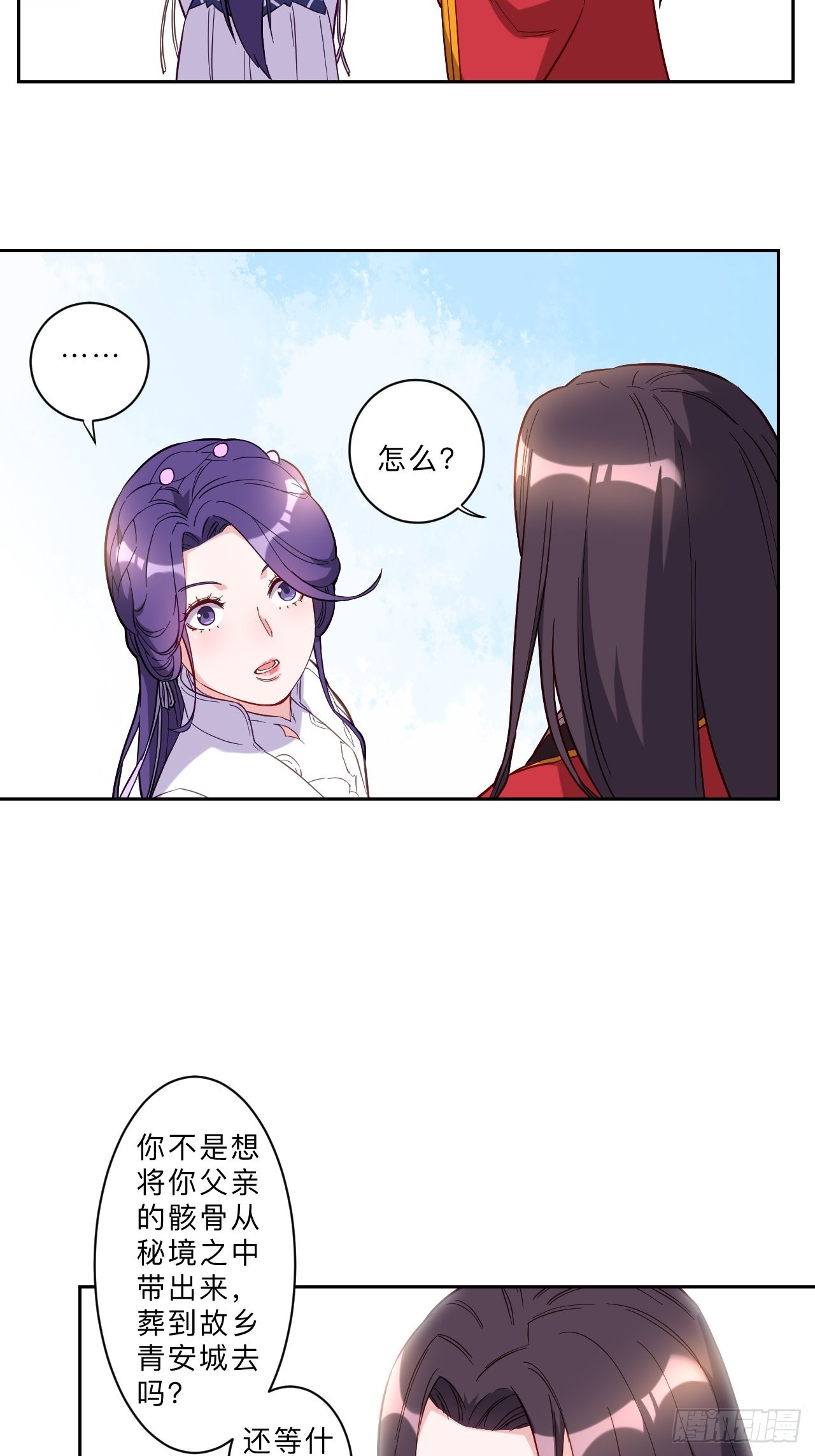 第257话-第260话