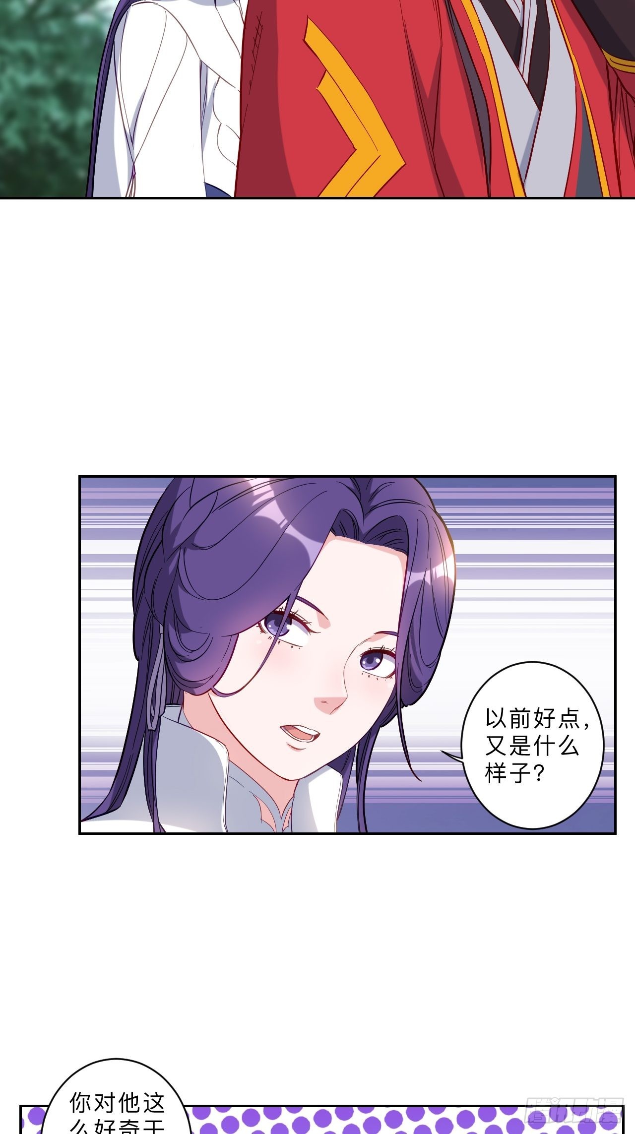 第259话-第262话