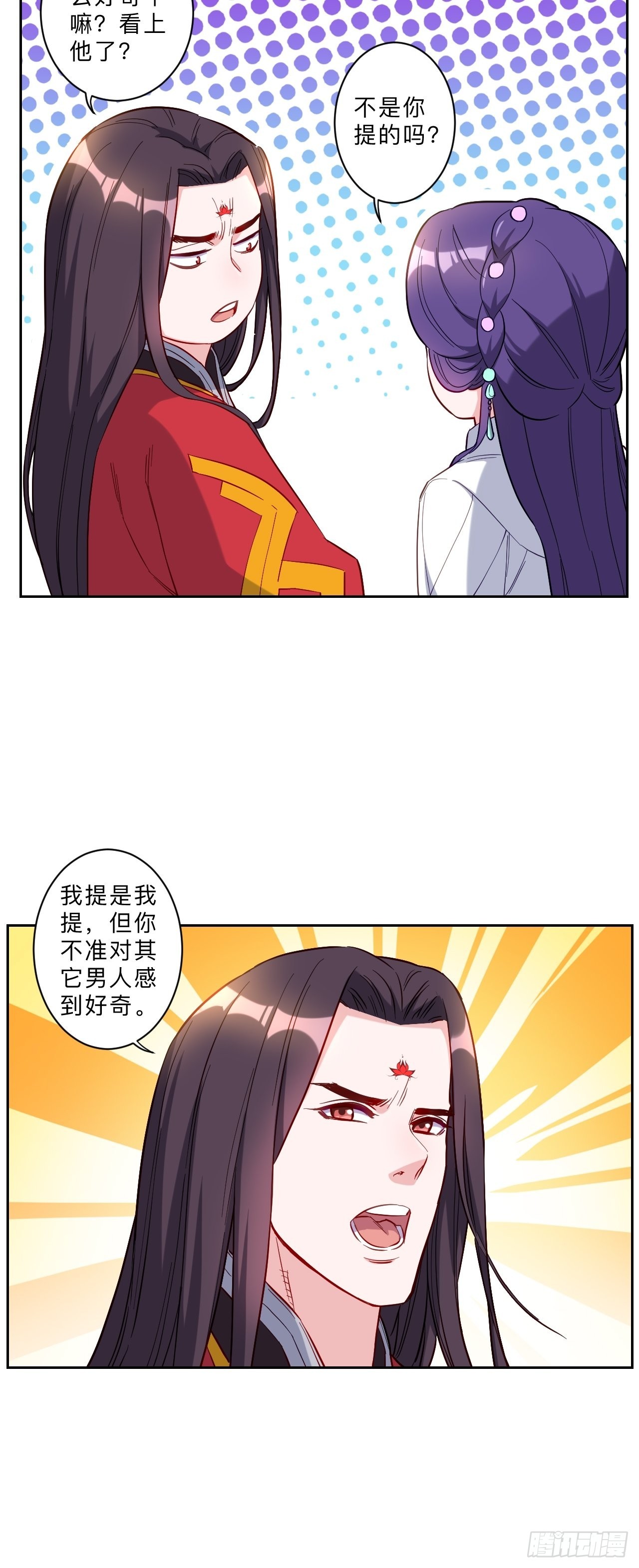 第259话-第262话
