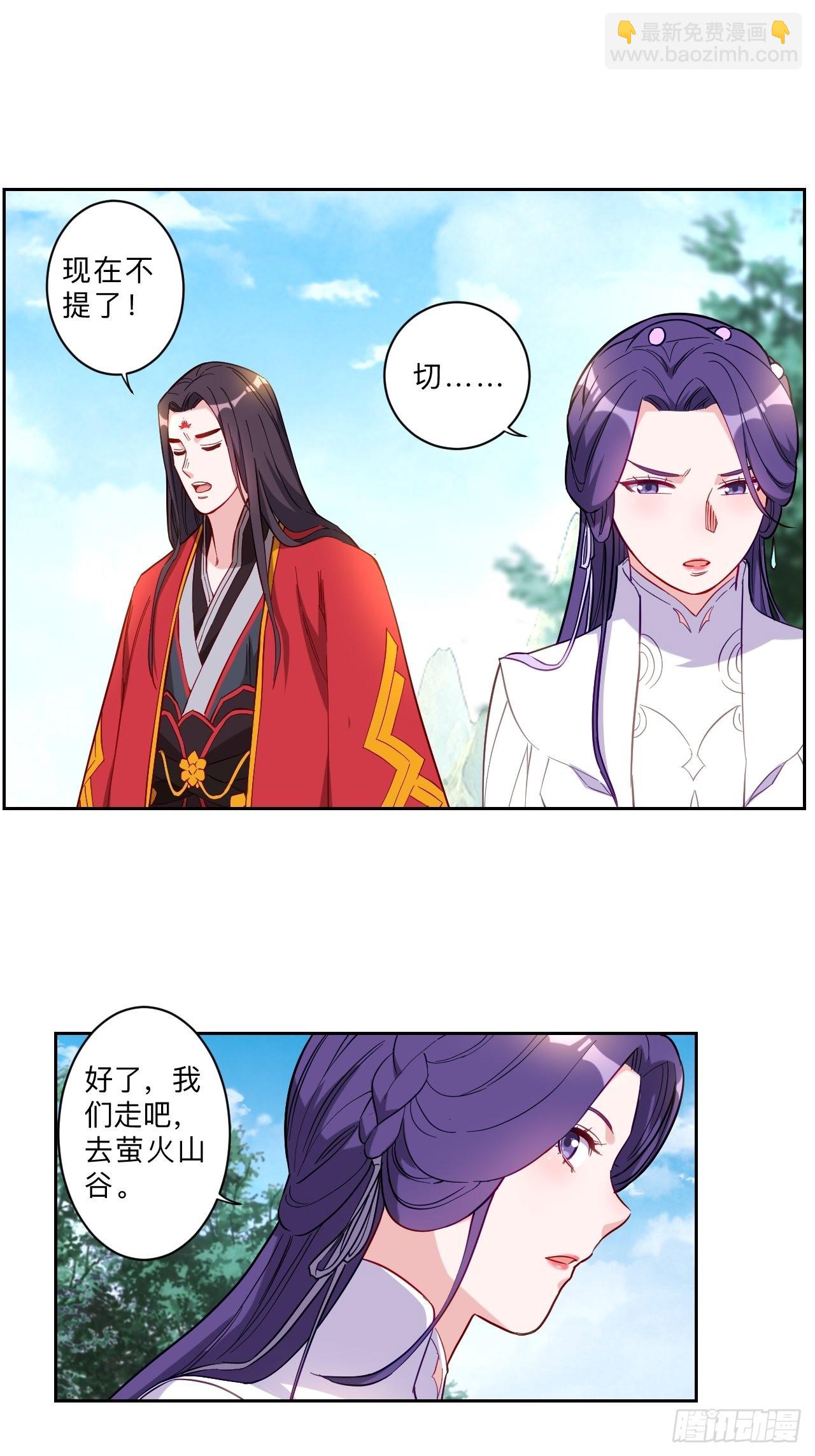 第259话-第262话
