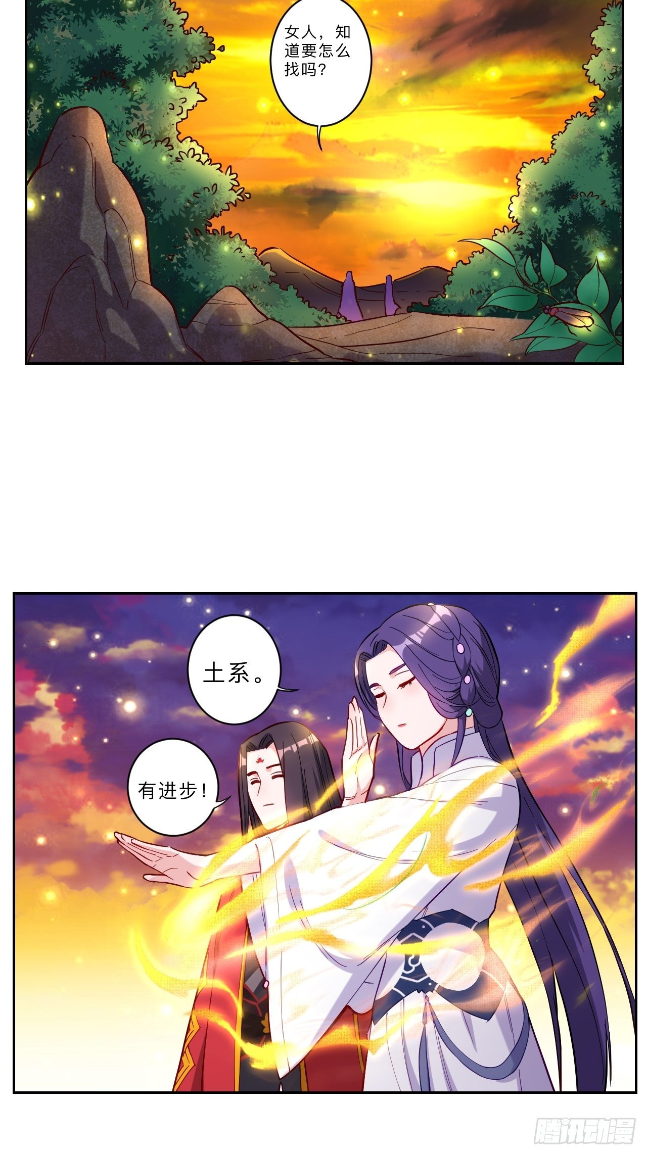 第259话-第262话