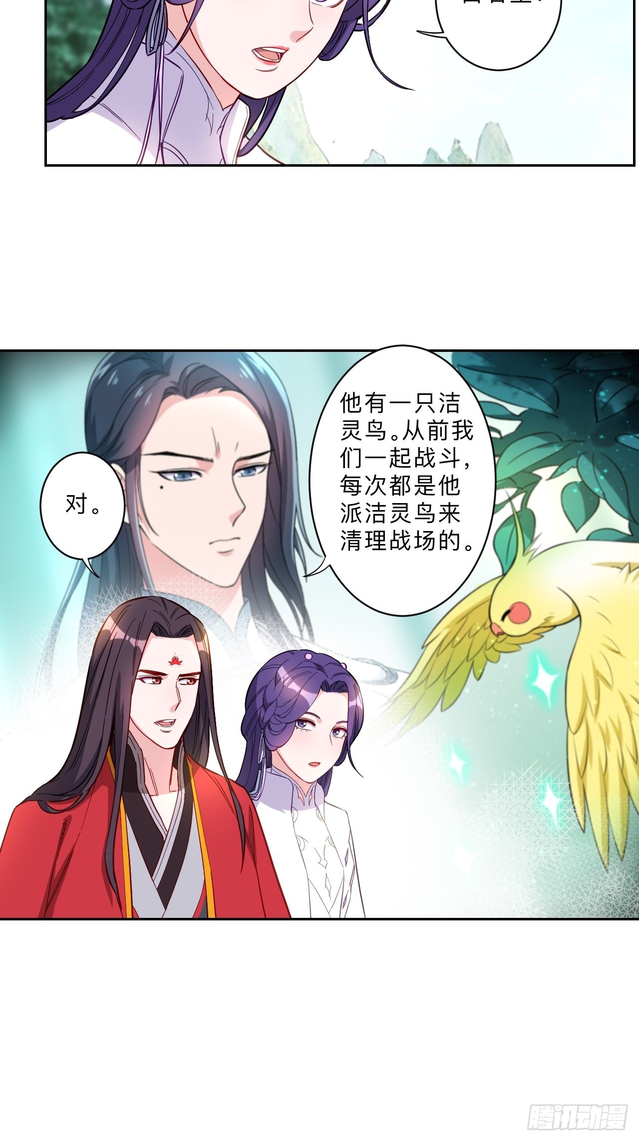 第259话-第262话