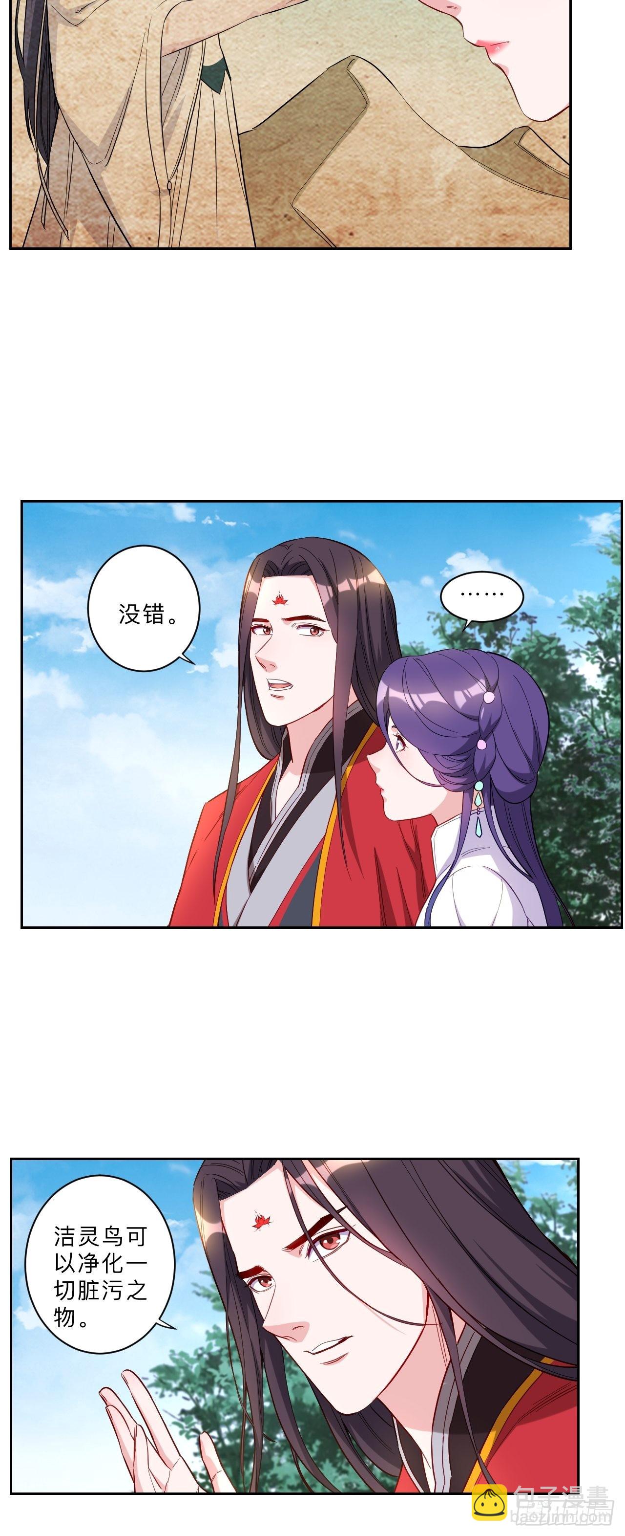 第259话-第262话