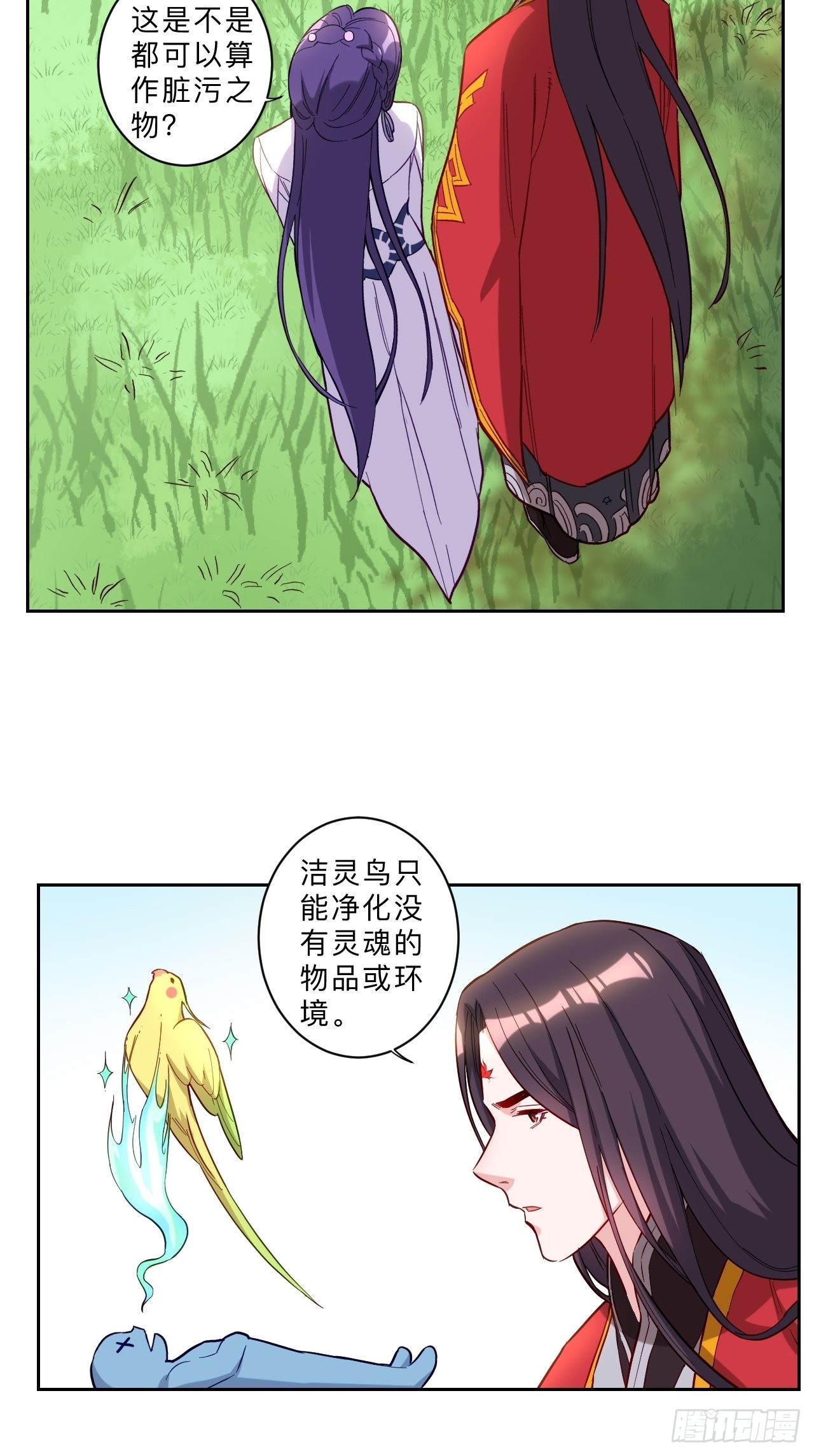 第259话-第262话