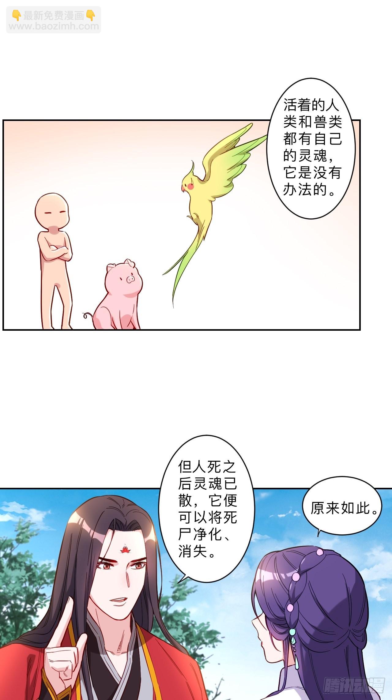 第259话-第262话