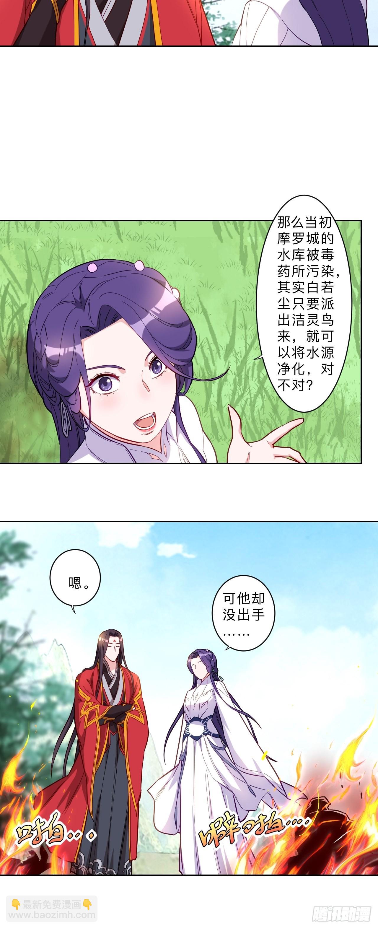 第259话-第262话