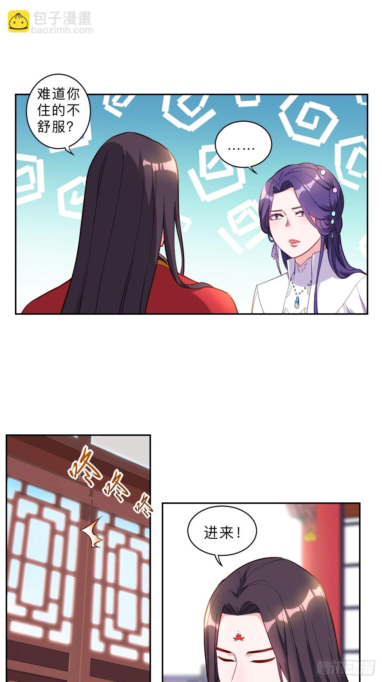 第261话-第264话