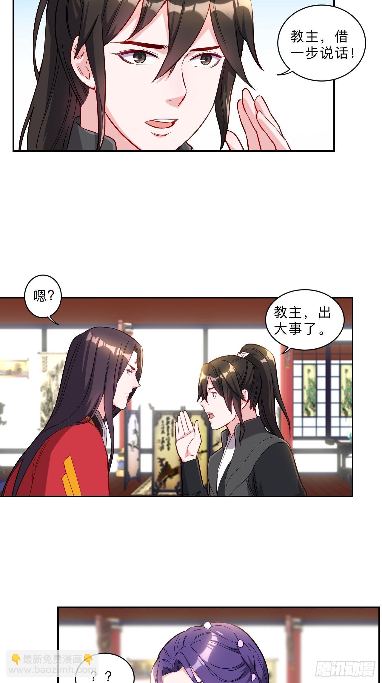 第261话-第264话