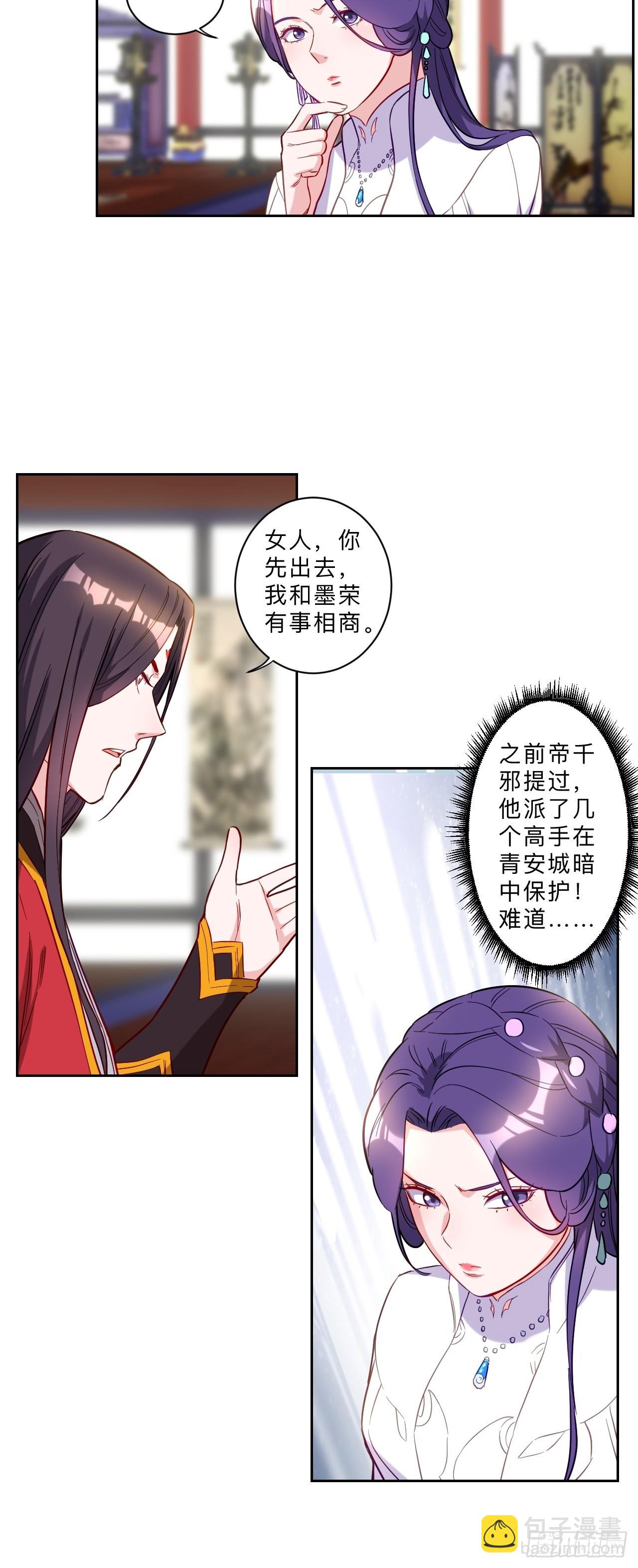 第261话-第264话