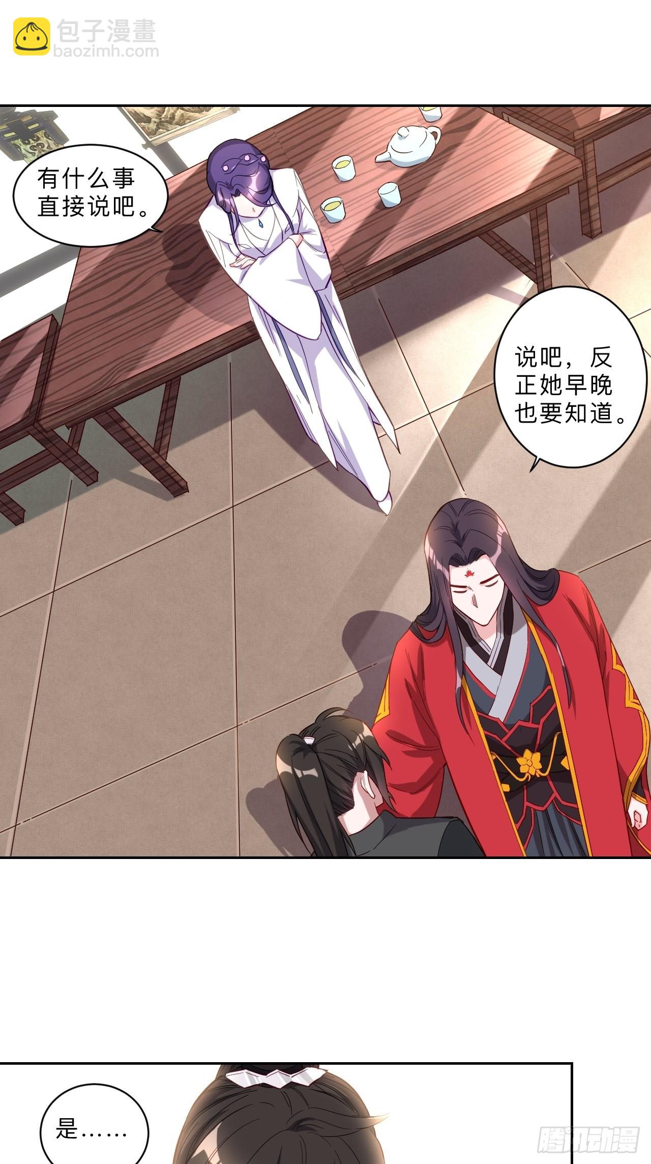 第261话-第264话