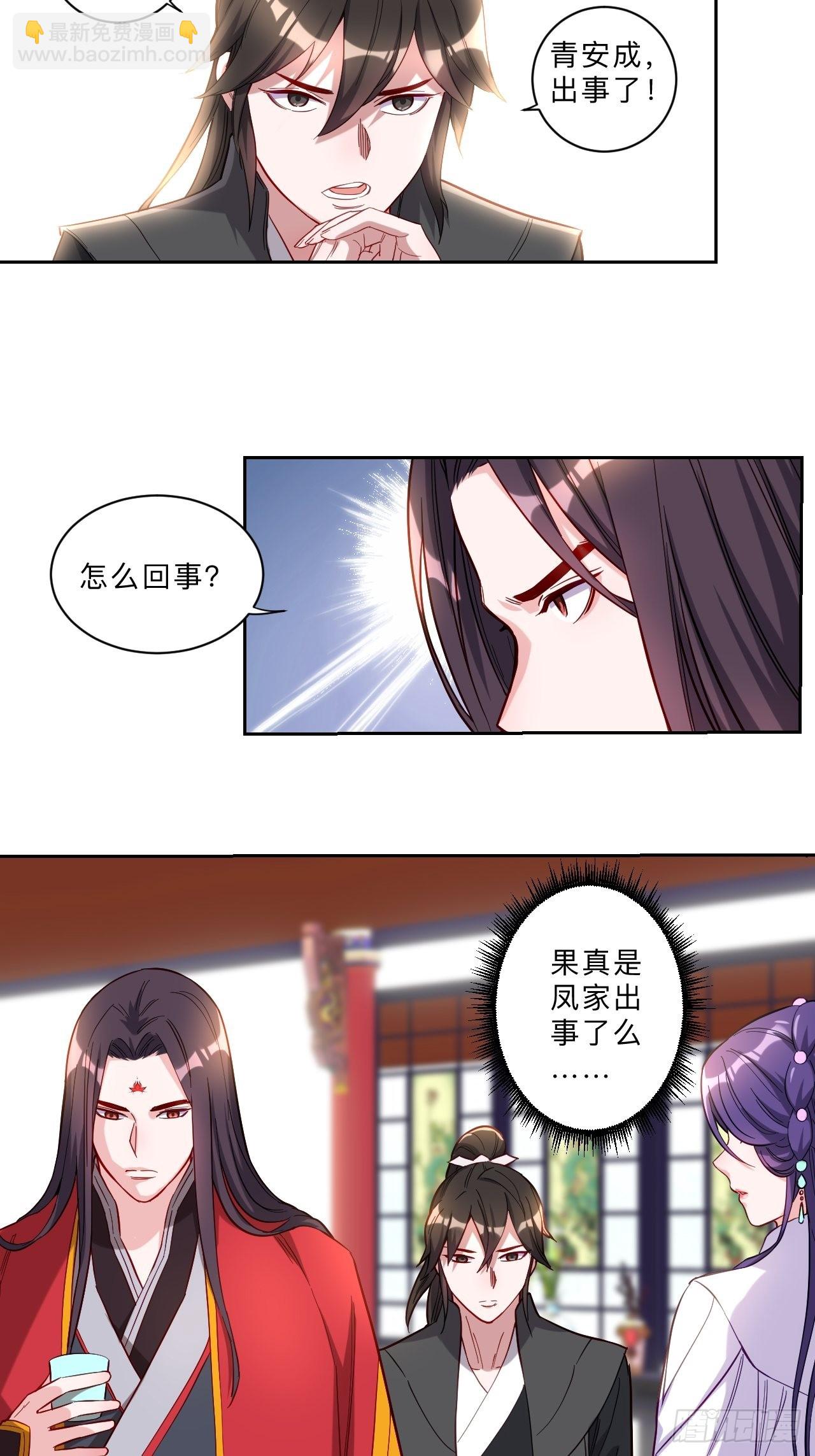 第261话-第264话