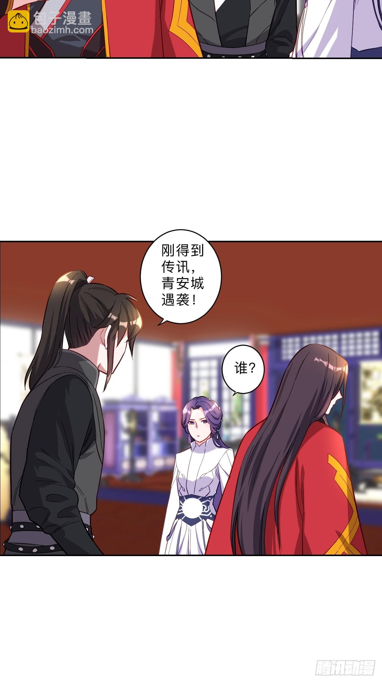 第261话-第264话