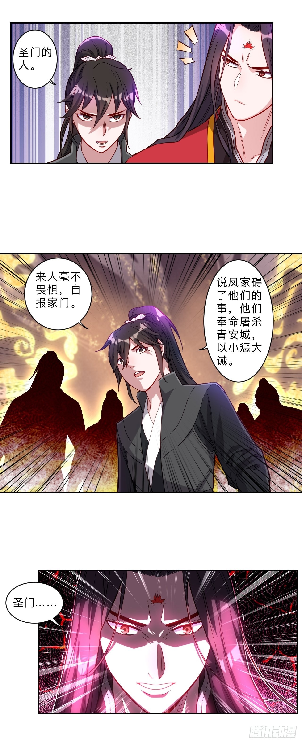 第261话-第264话