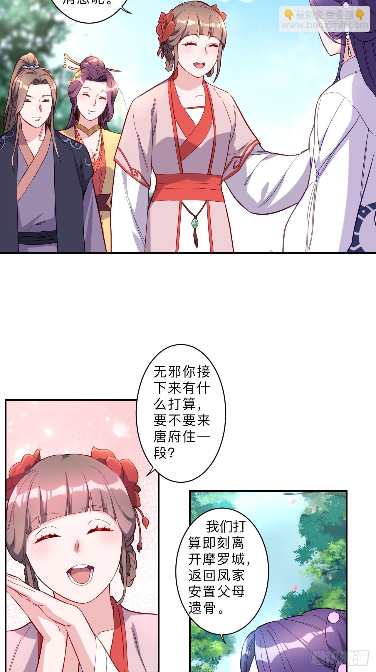 第261话-第264话