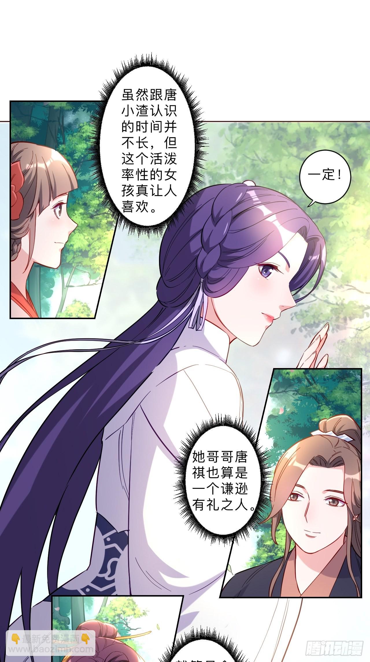第261话-第264话