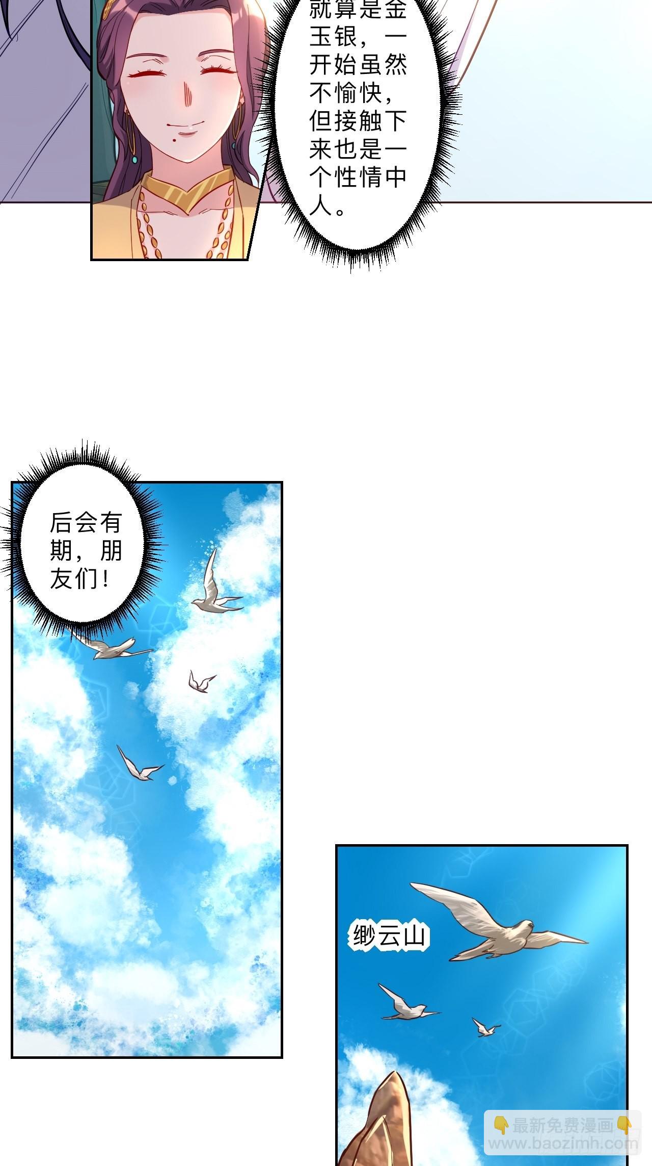 第261话-第264话