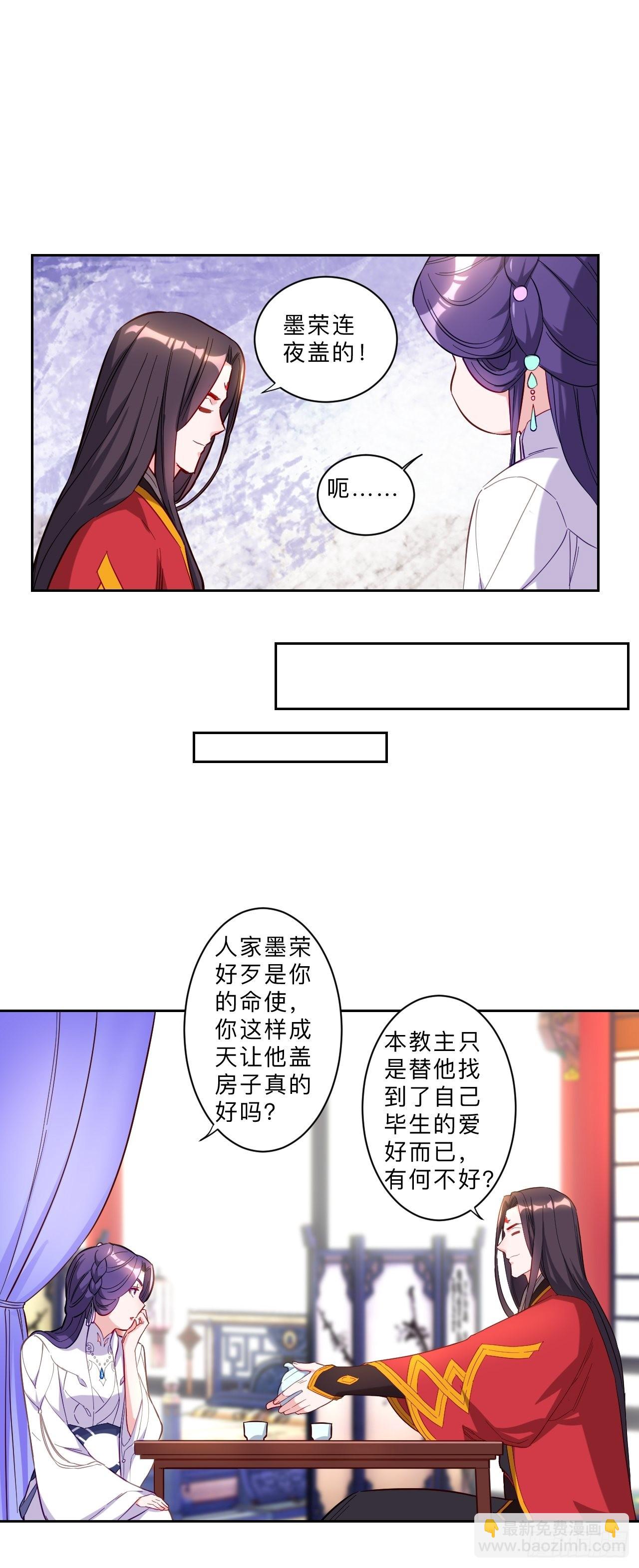第261话-第264话