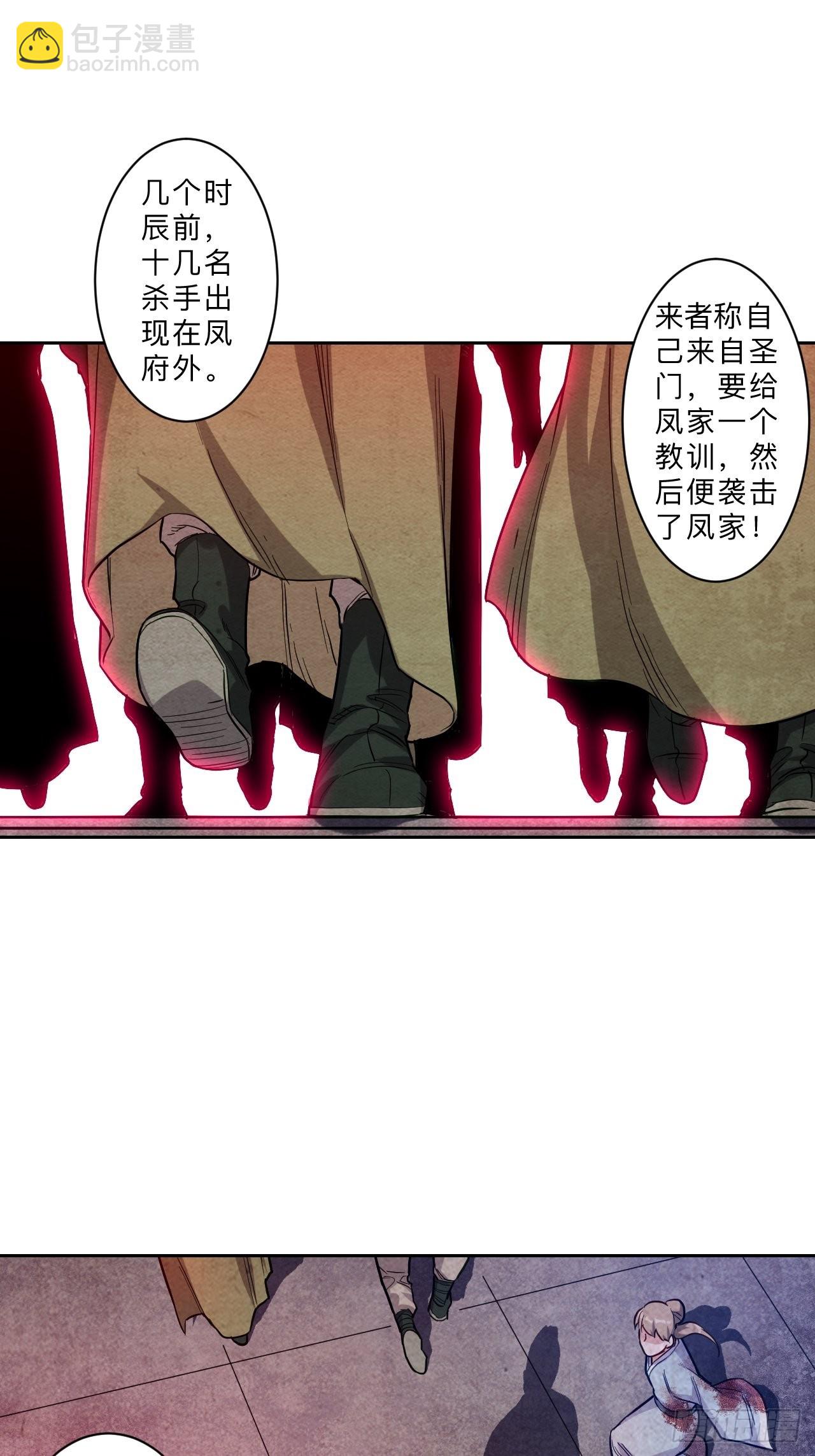 第263话-第266话