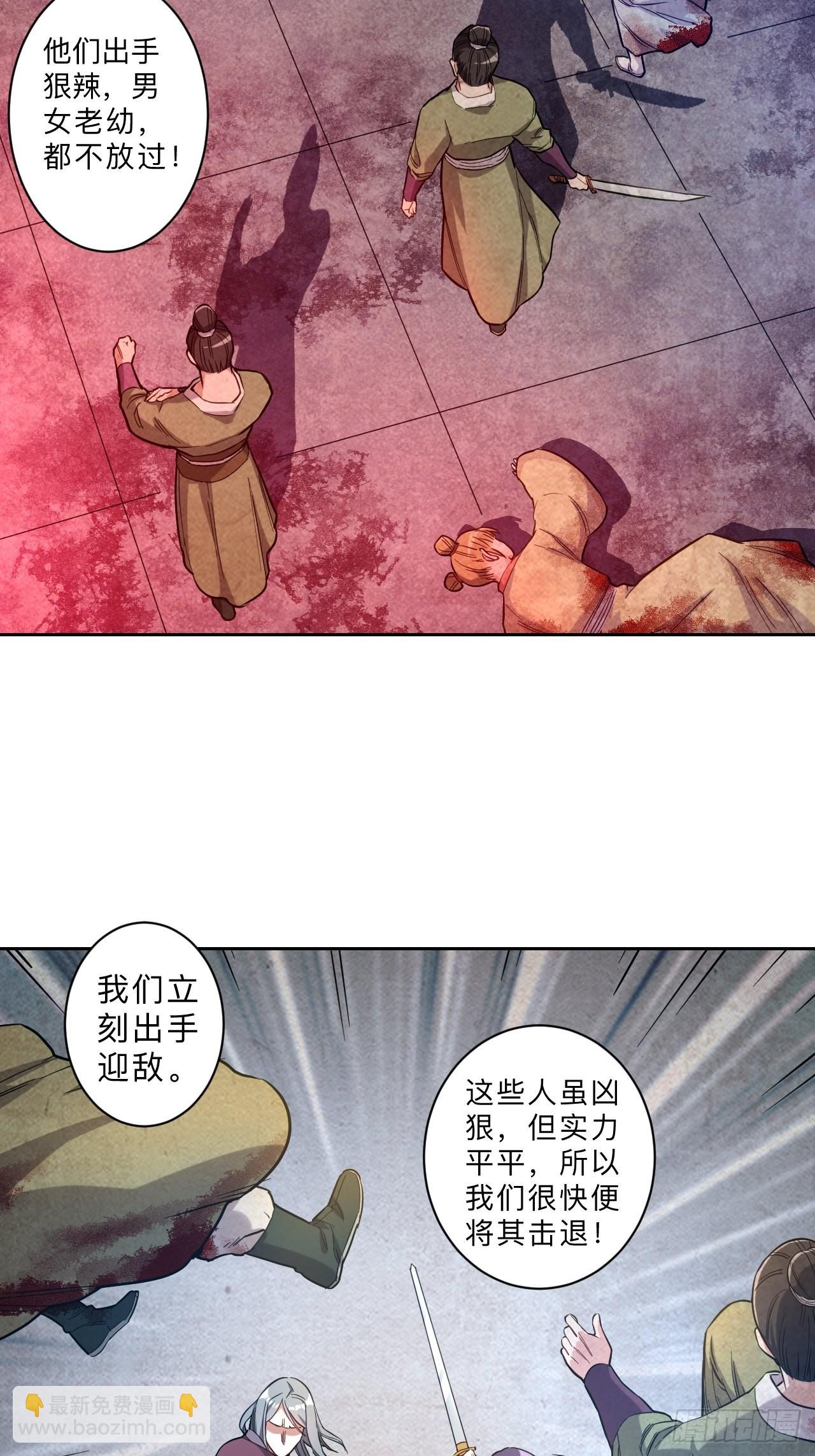 第263话-第266话