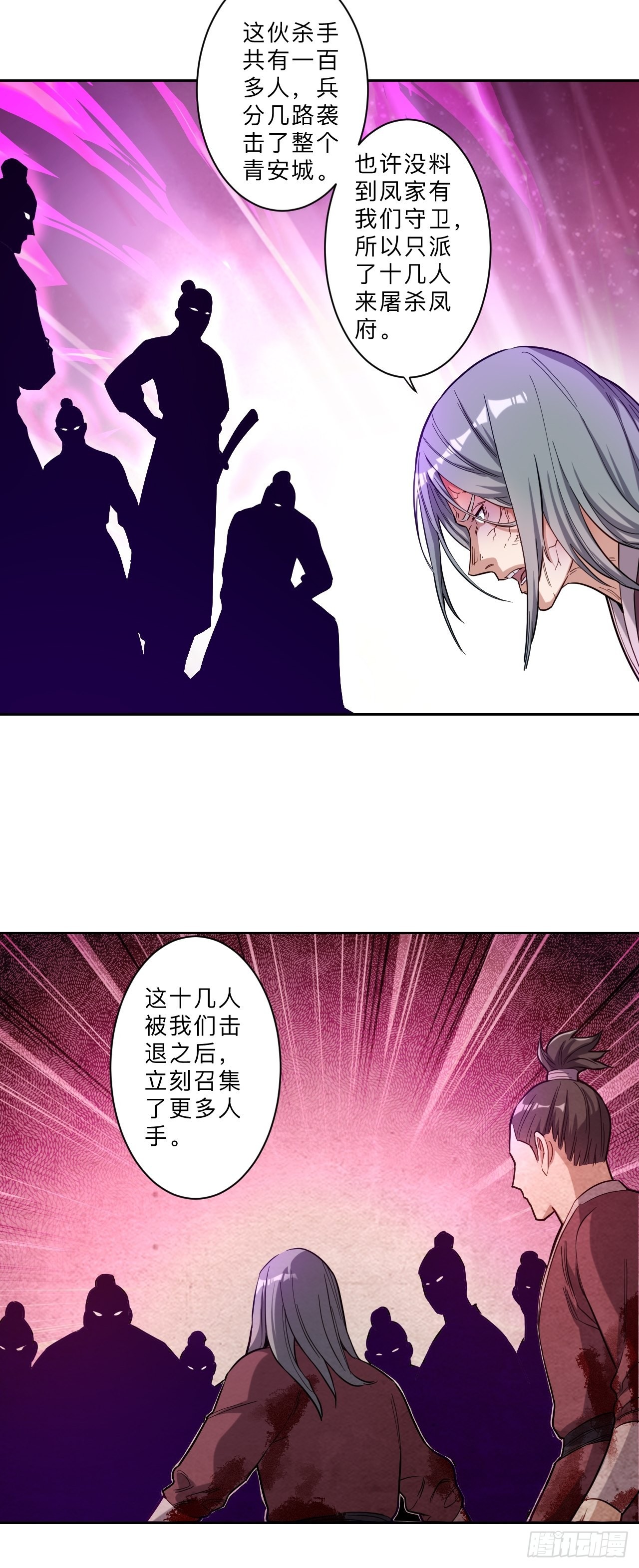 第263话-第266话