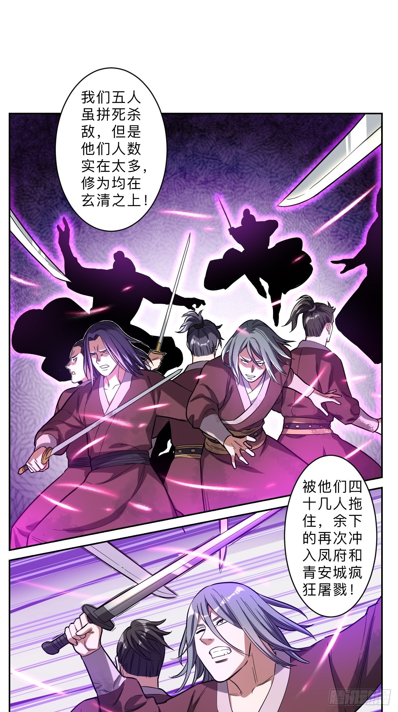 第263话-第266话