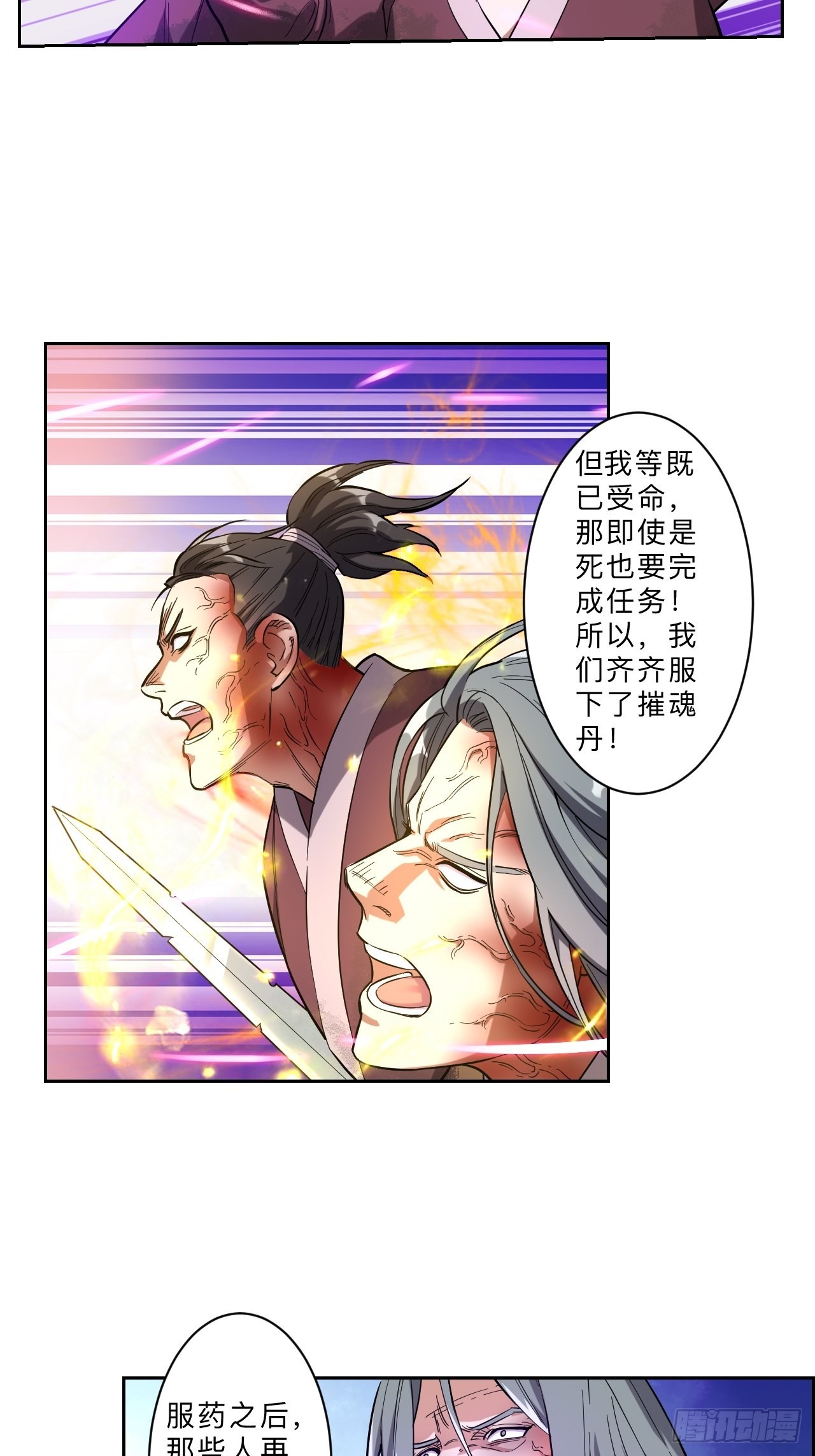 第263话-第266话