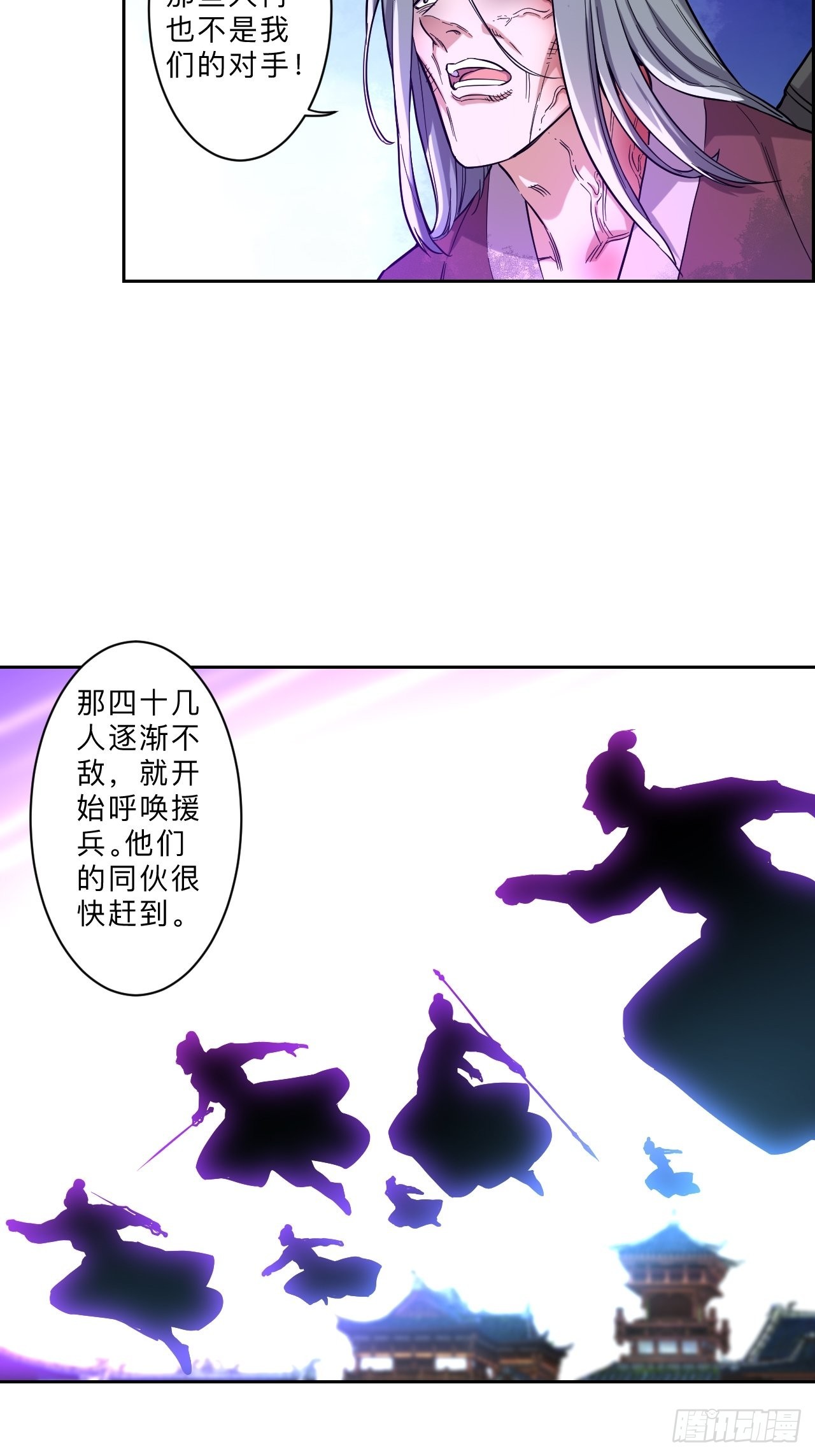 第263话-第266话