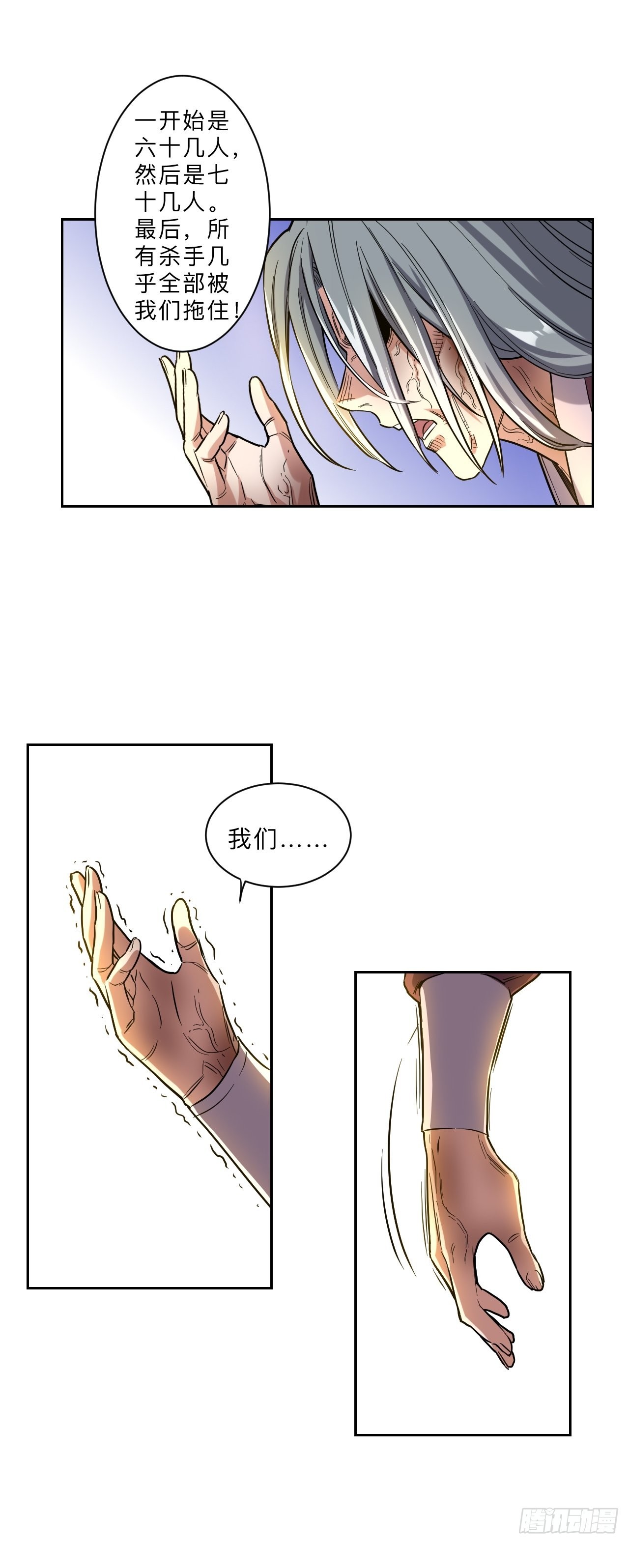 第263话-第266话