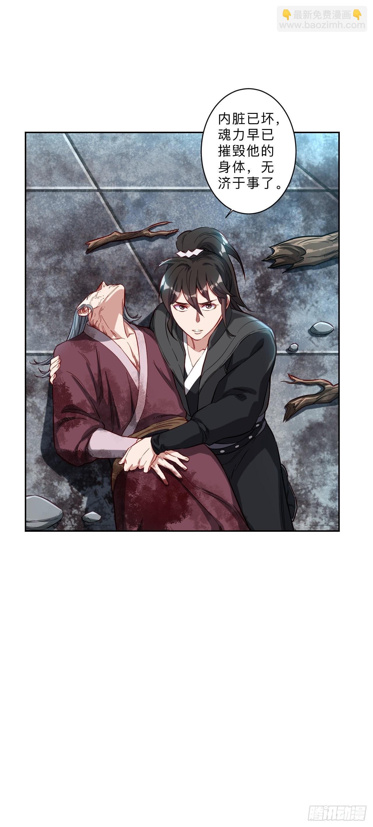 第263话-第266话