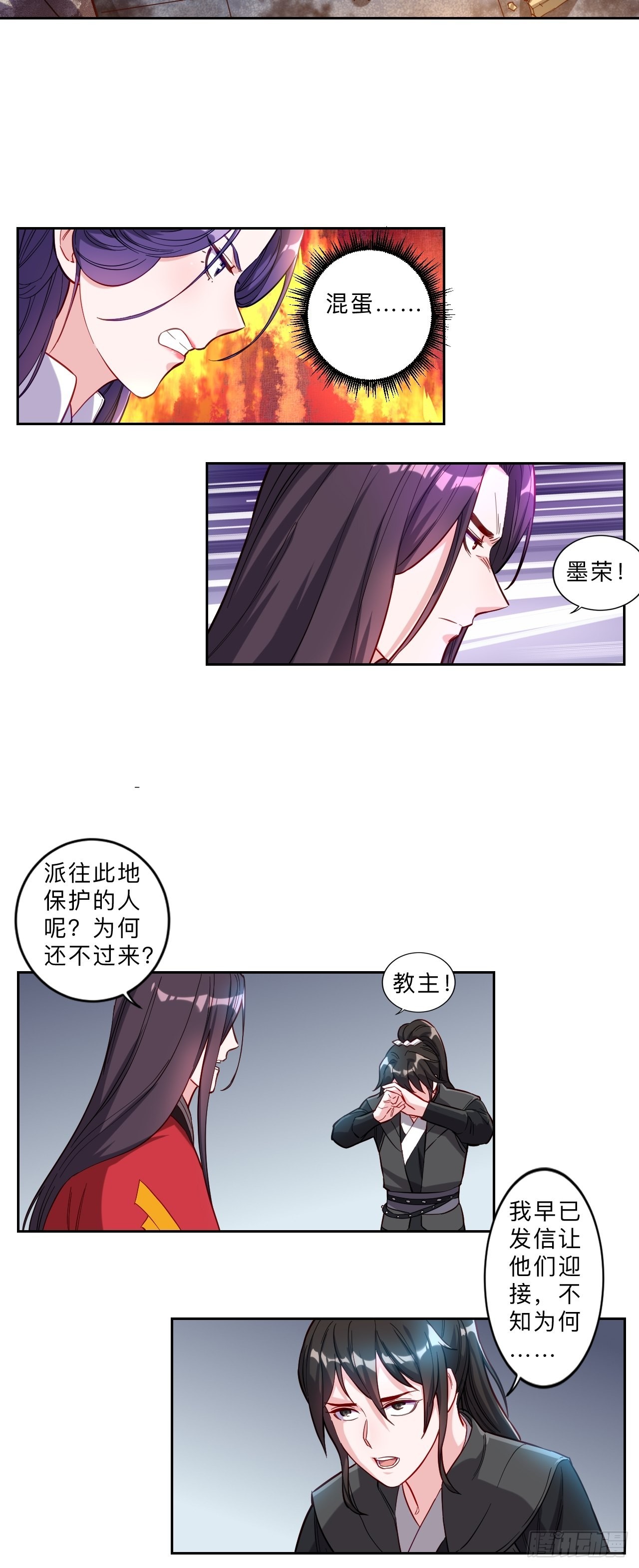 第263话-第266话