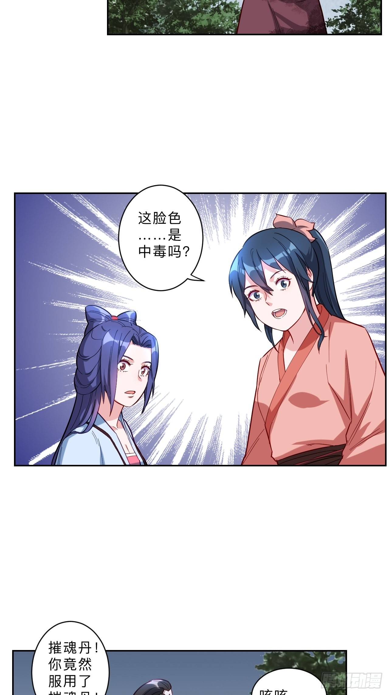 第263话-第266话