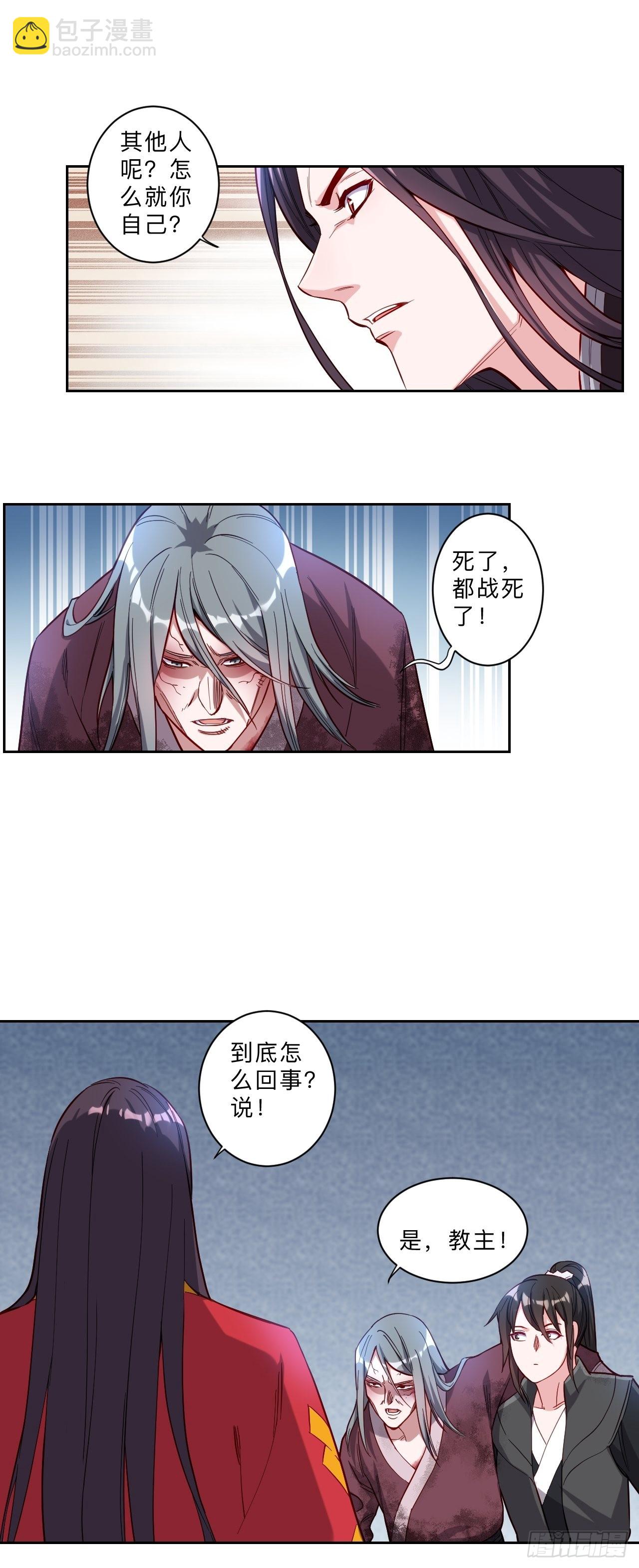 第263话-第266话