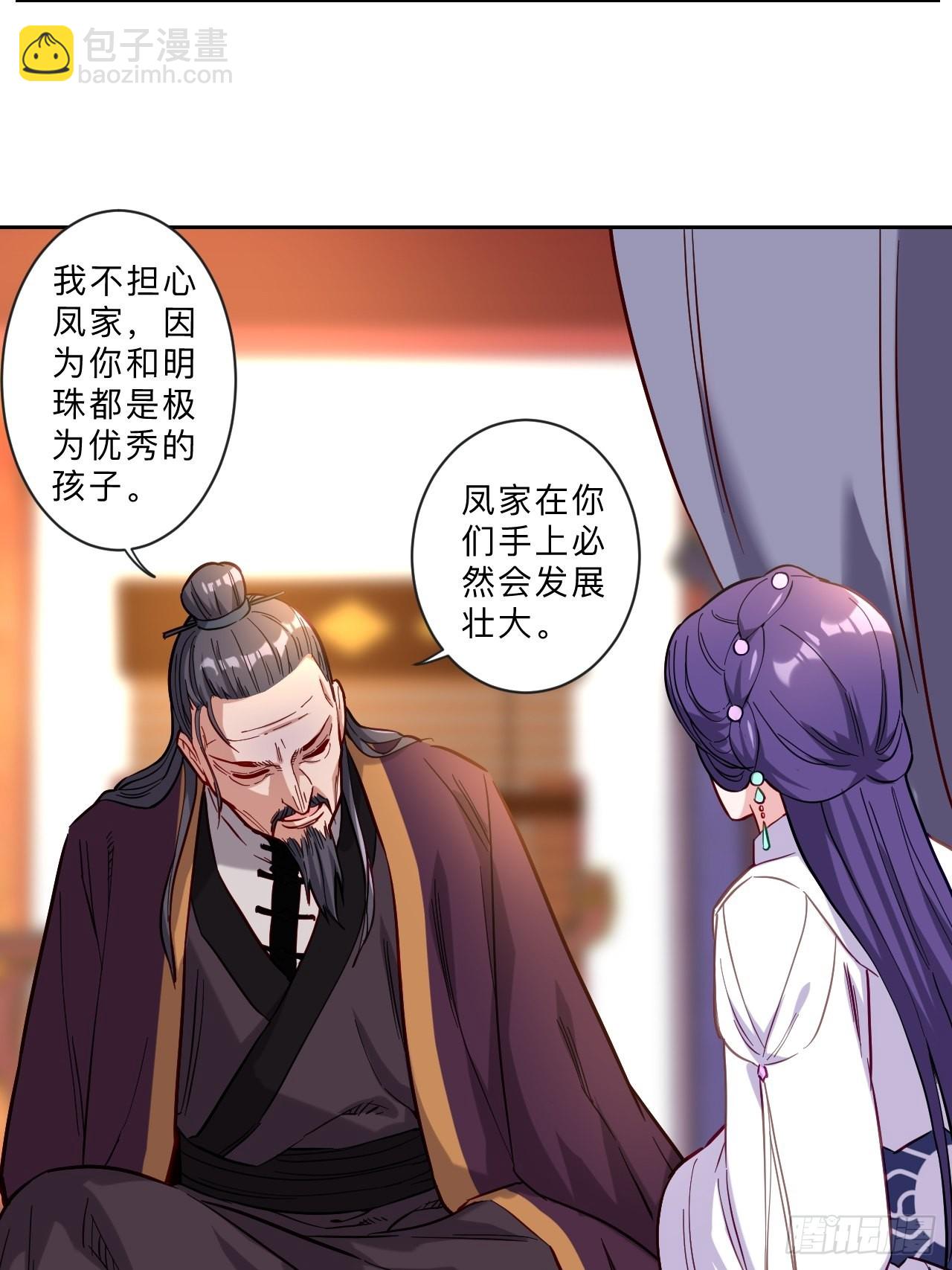 第265话-第268话