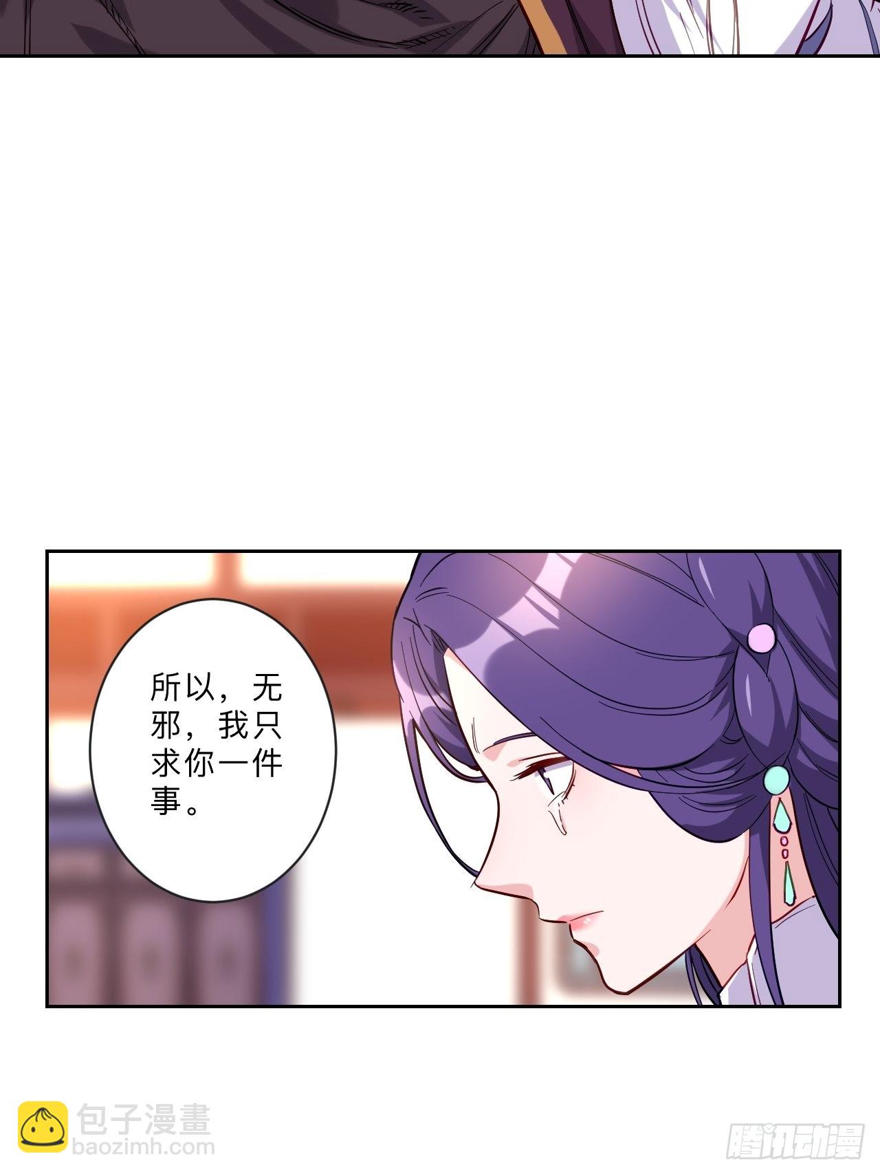 第265话-第268话