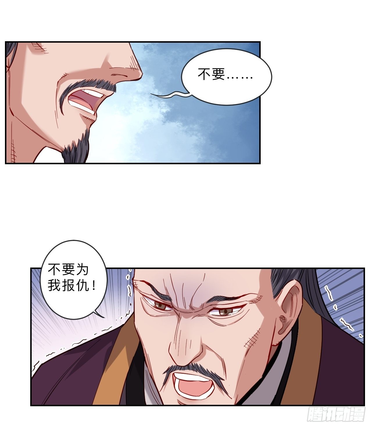 第265话-第268话
