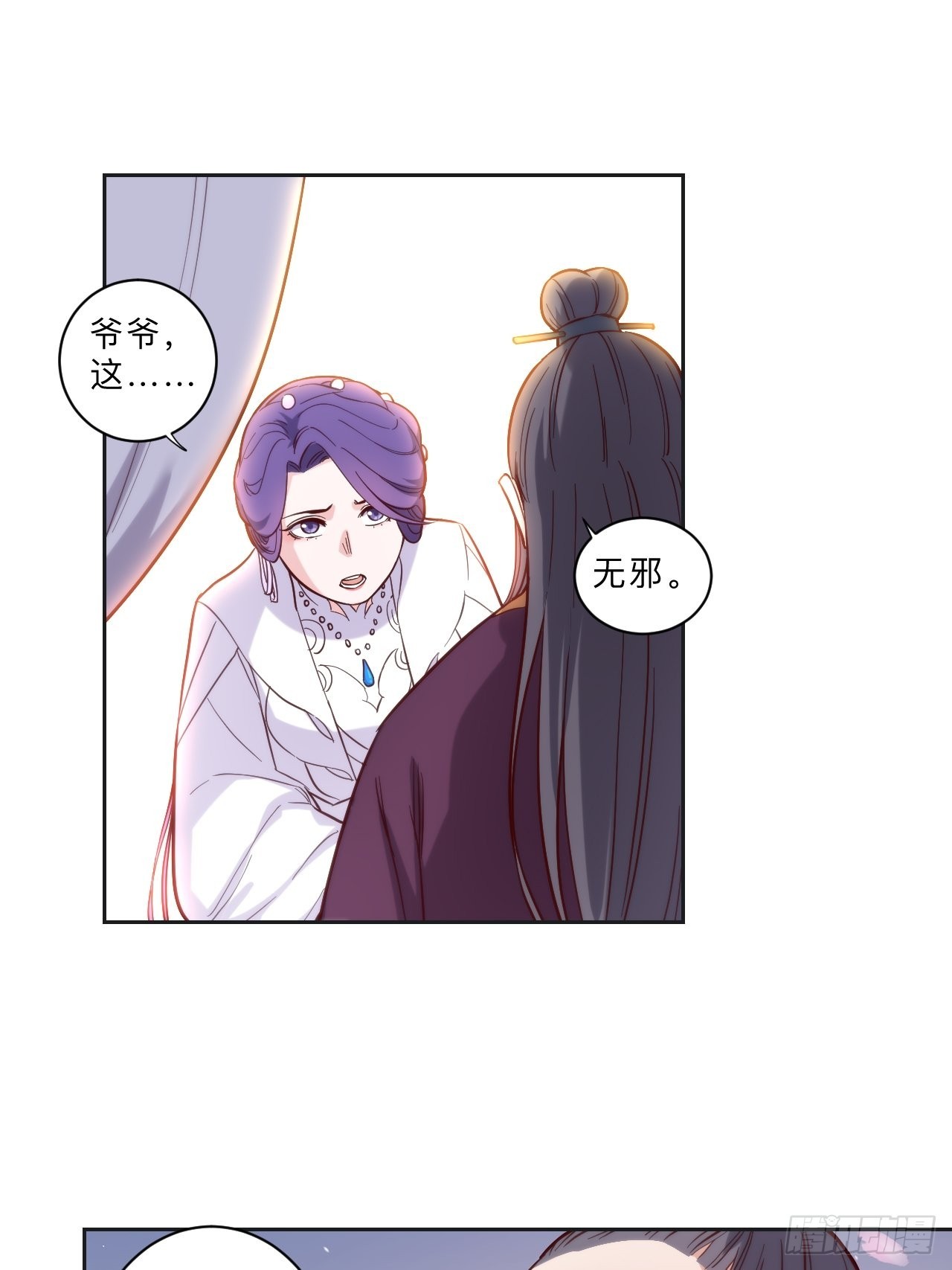 第265话-第268话