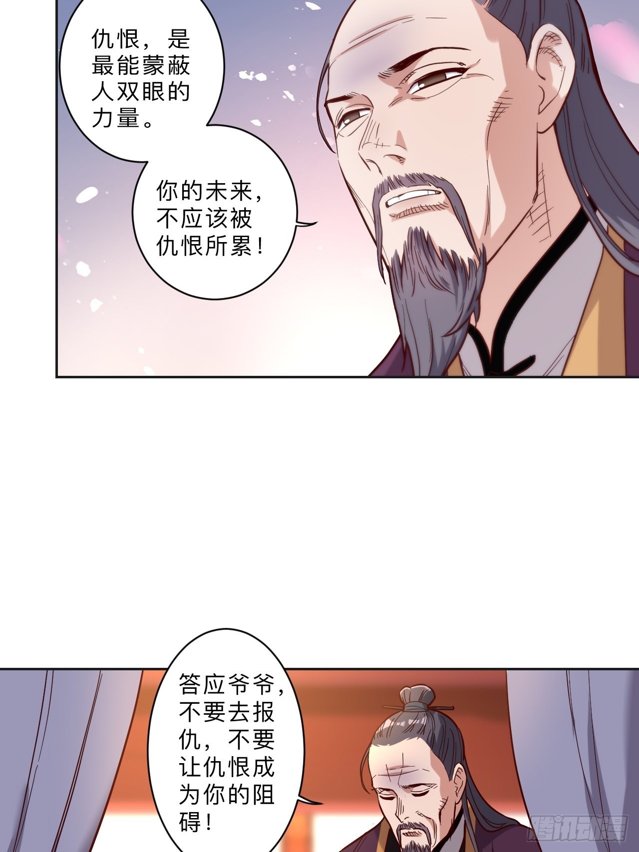 第265话-第268话