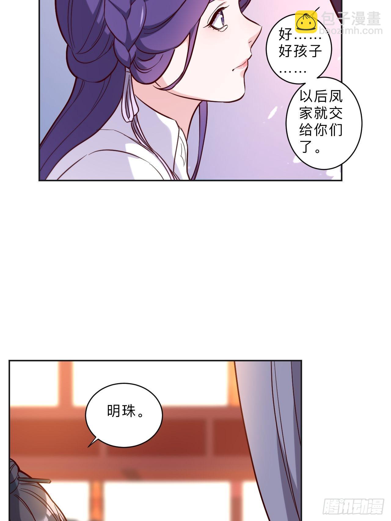 第265话-第268话