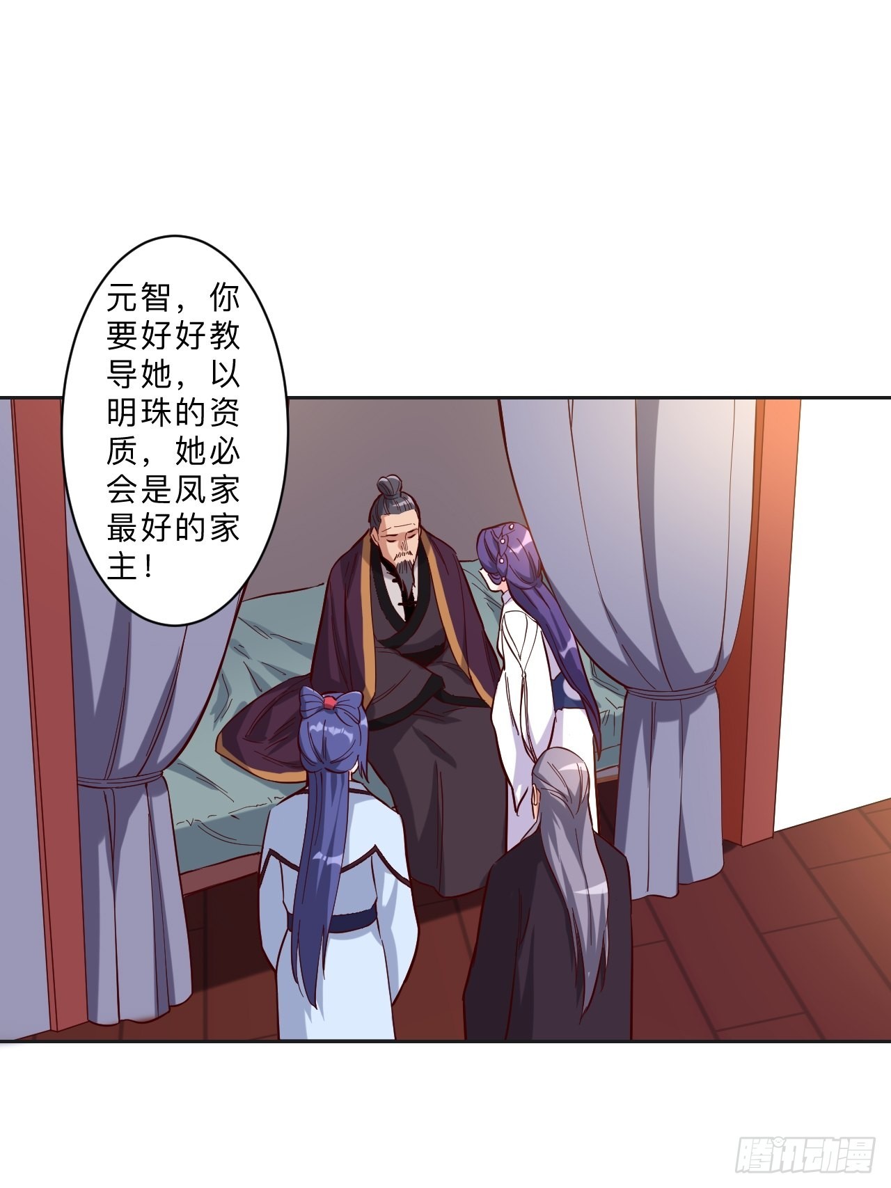 第265话-第268话