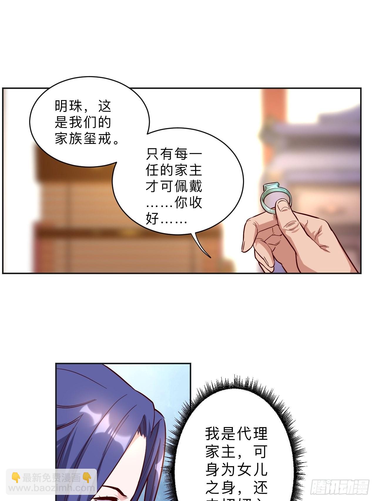 第265话-第268话