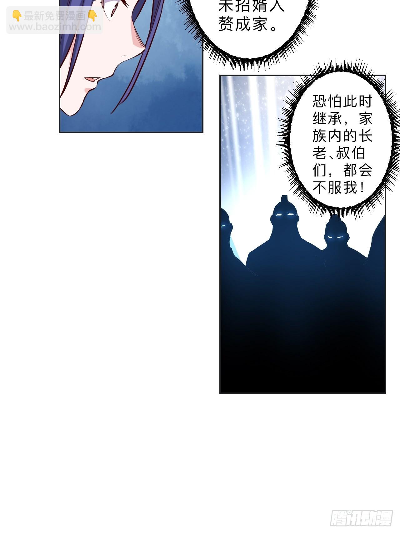 第265话-第268话
