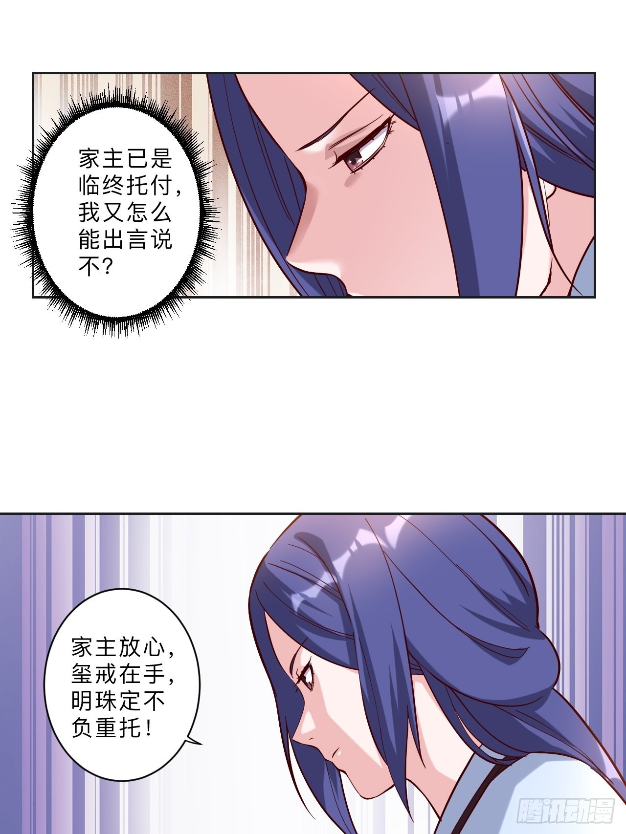 第265话-第268话