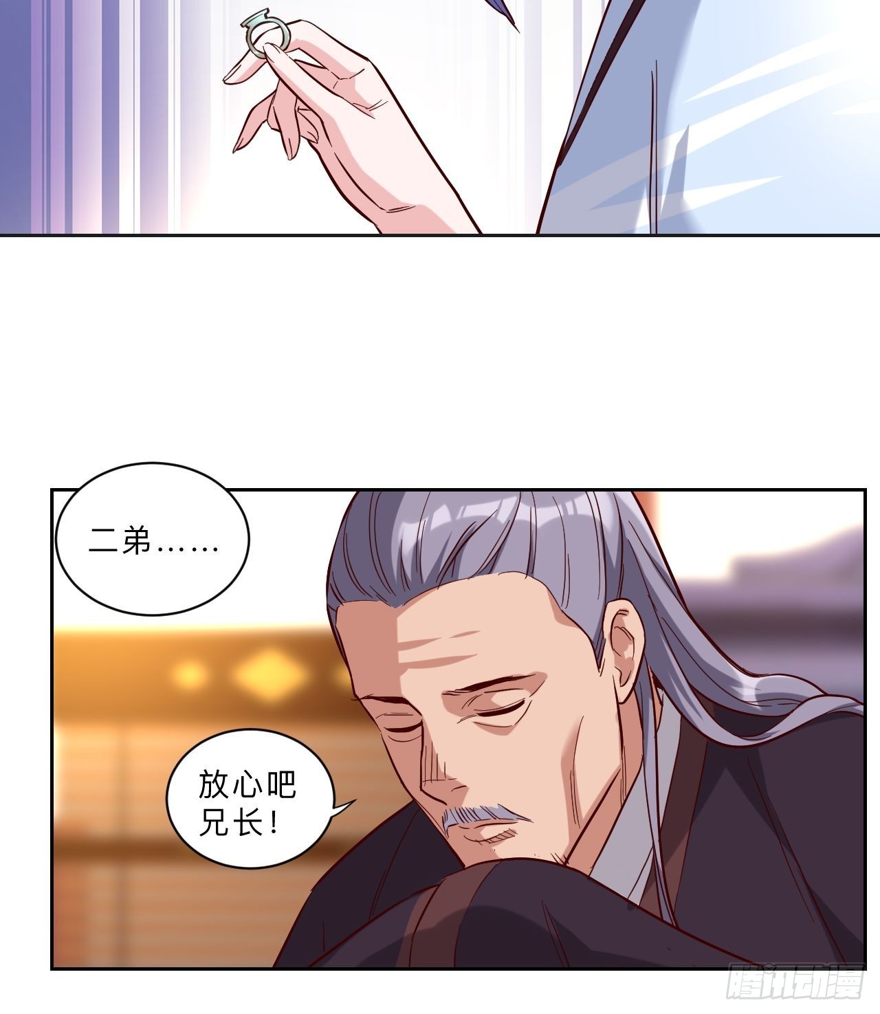 第265话-第268话