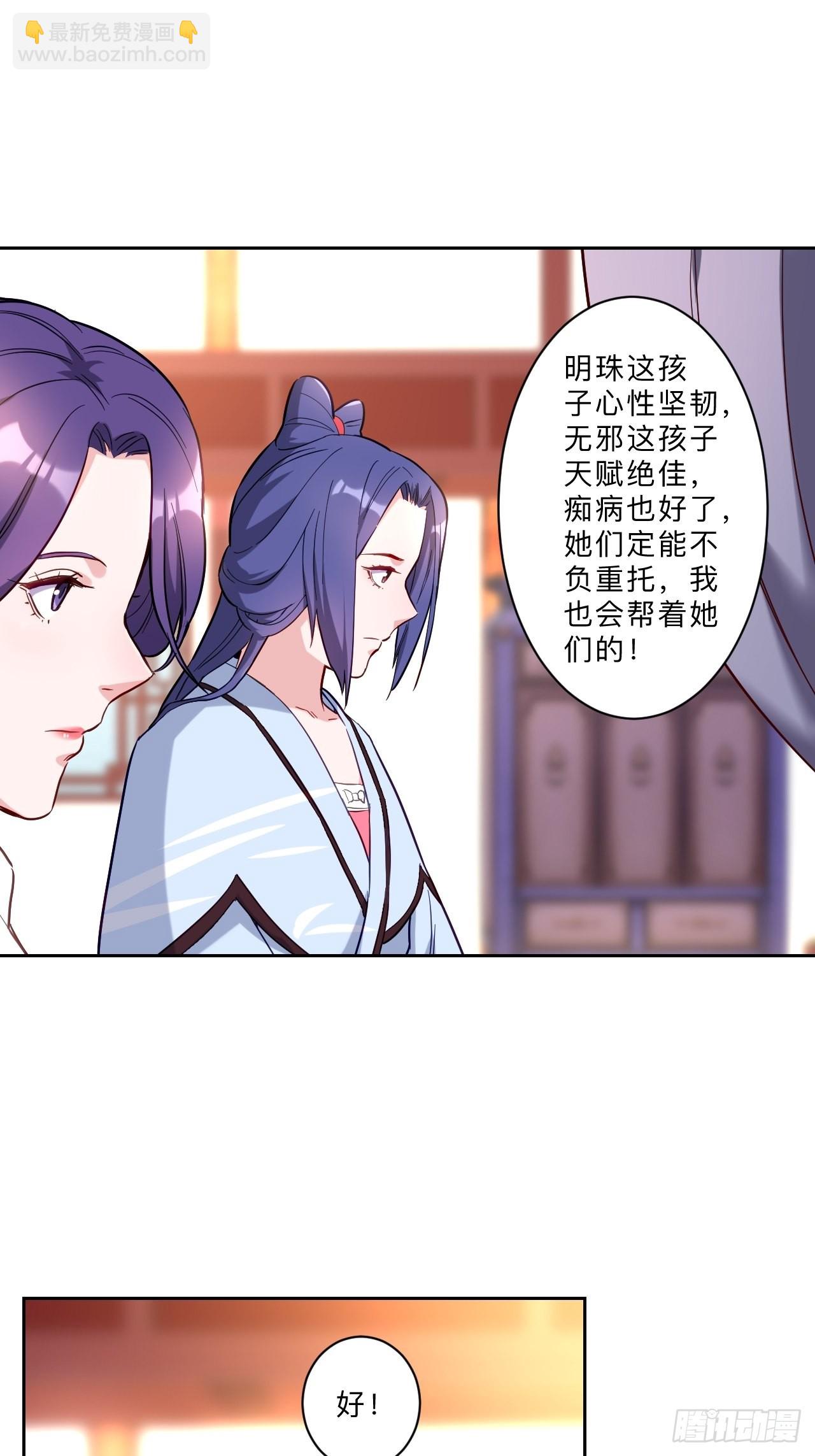 第265话-第268话