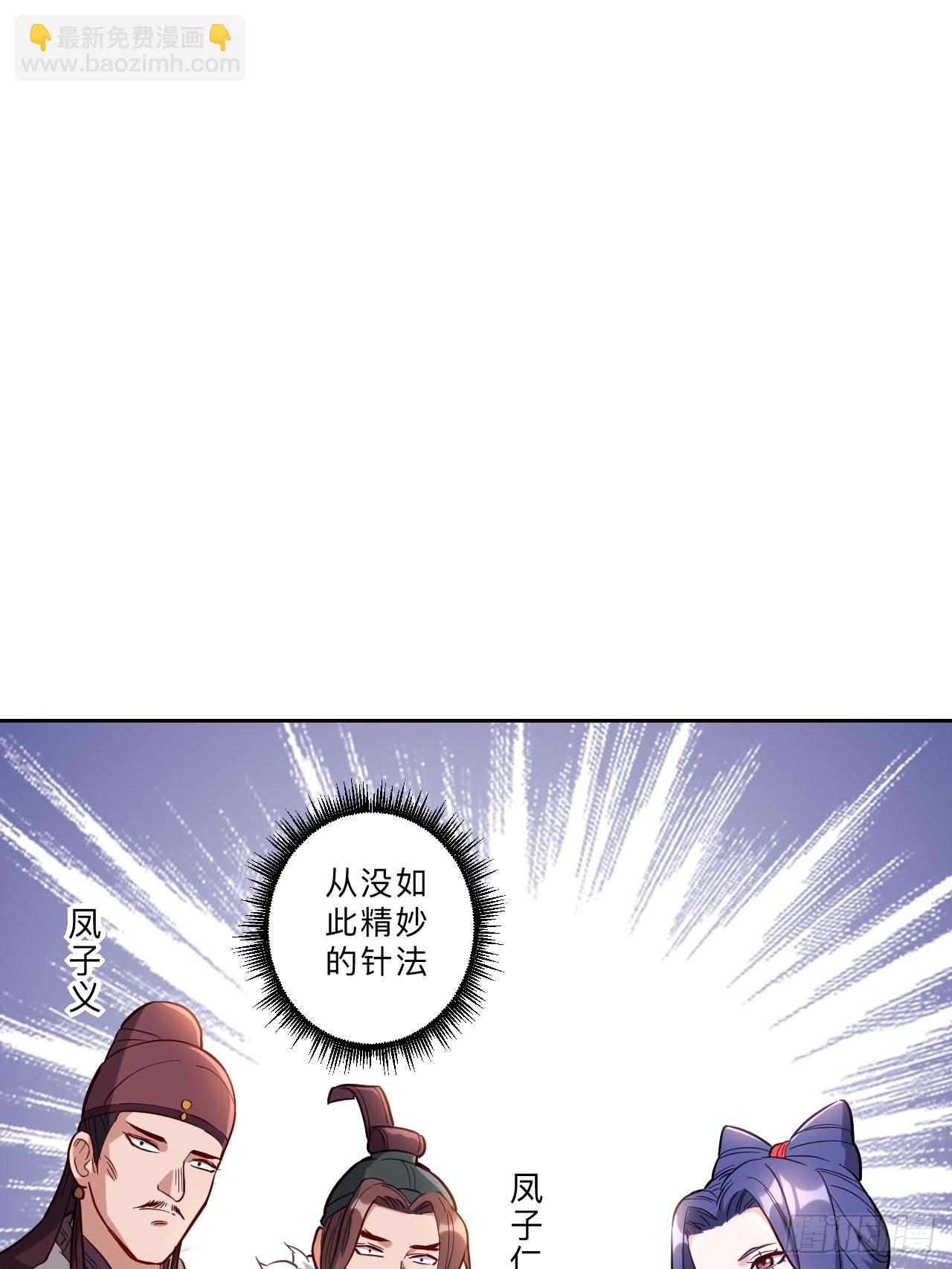 第265话-第268话